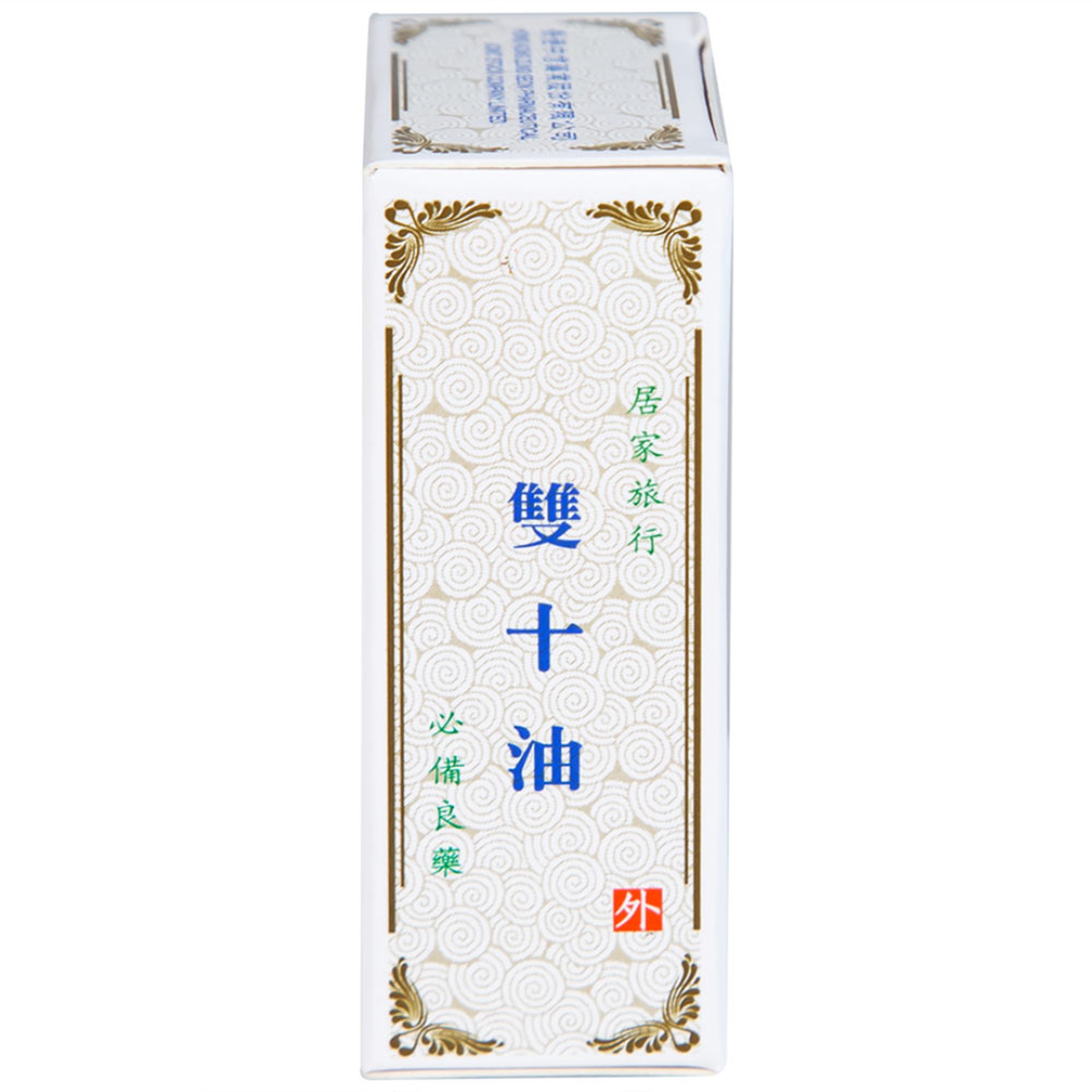 Dầu gió Song Thập Peppermint oil 5ml Hong Kong Zung Seon