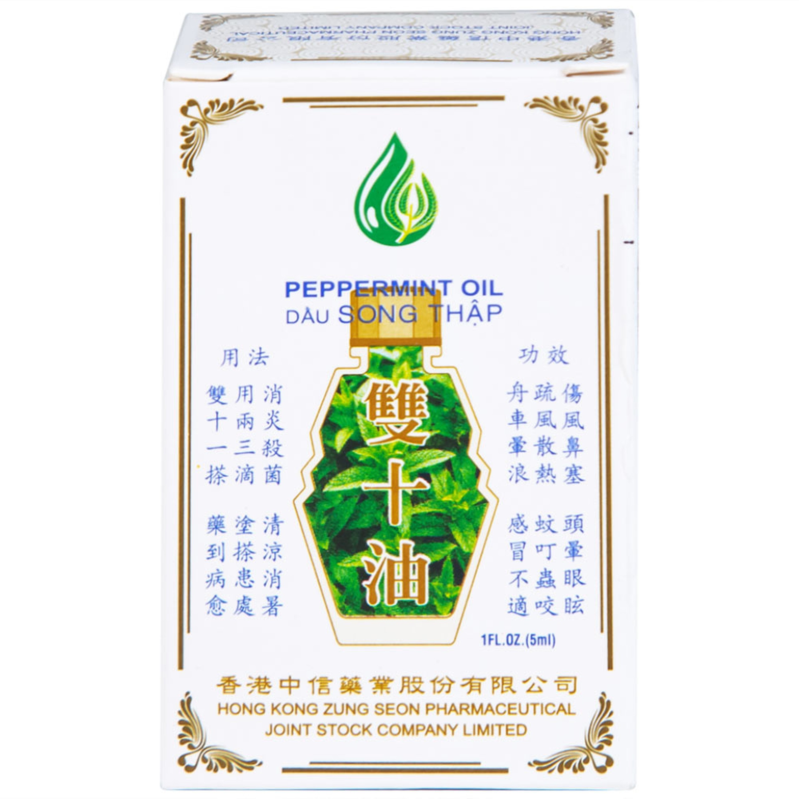 Dầu gió Song Thập Peppermint oil 5ml Hong Kong Zung Seon