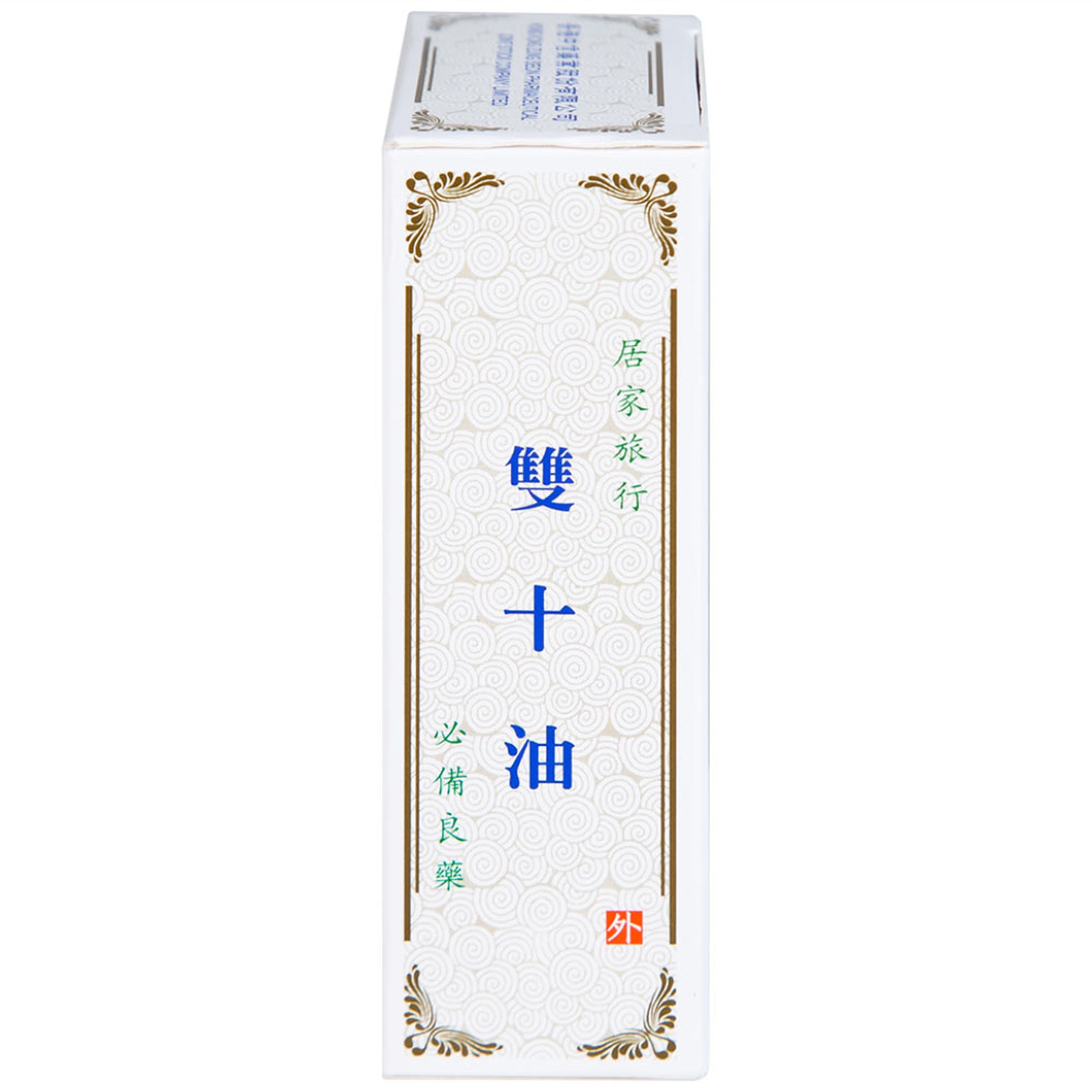 Dầu gió Song Thập Peppermint oil 30ml Hong Kong Zung Seon