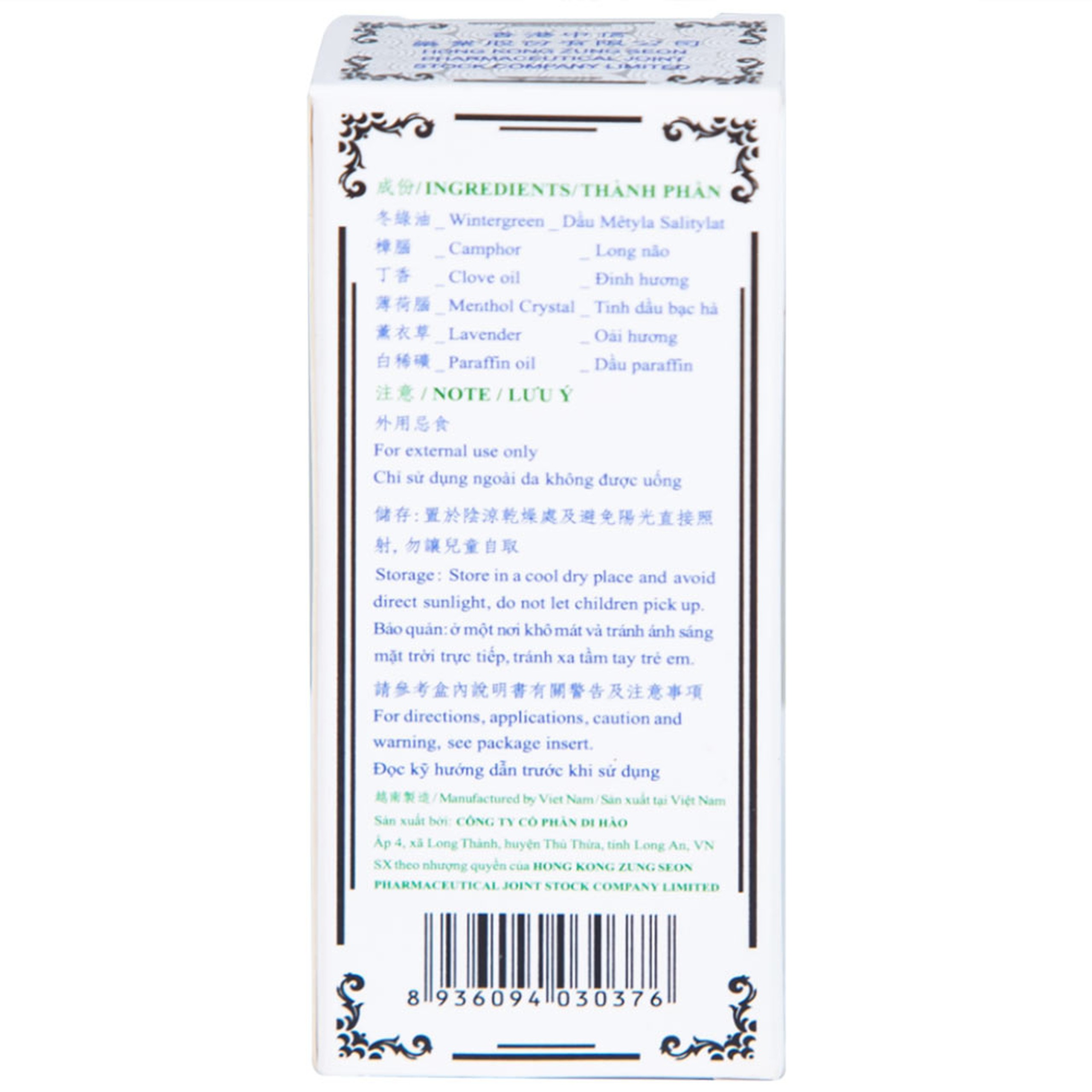 Dầu gió nóng Medicated Hong Kong Zung Seon 10ml hỗ trợ điều trị phong thấp, đau lưng nhức mỏi