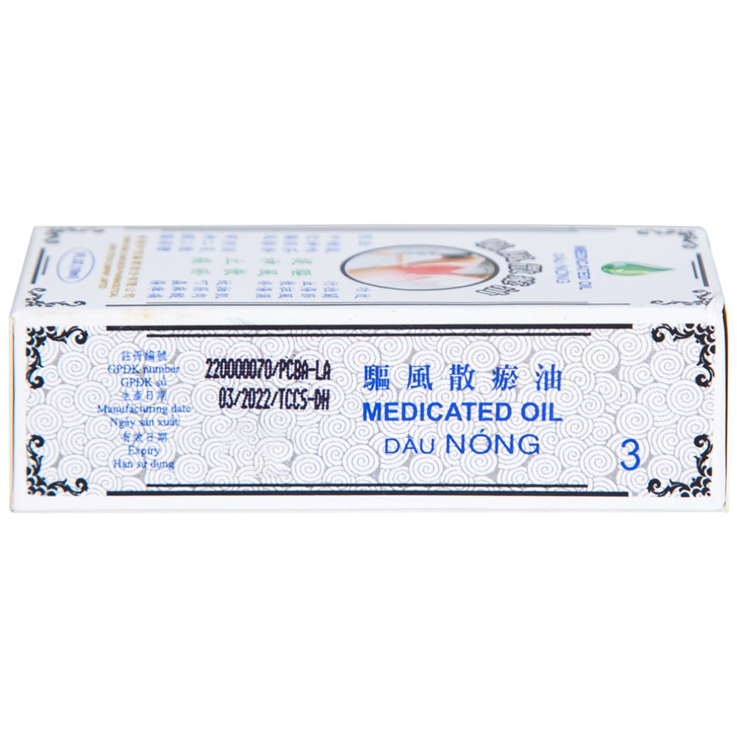 Dầu gió nóng Medicated Hong Kong Zung Seon 10ml hỗ trợ điều trị phong thấp, đau lưng nhức mỏi