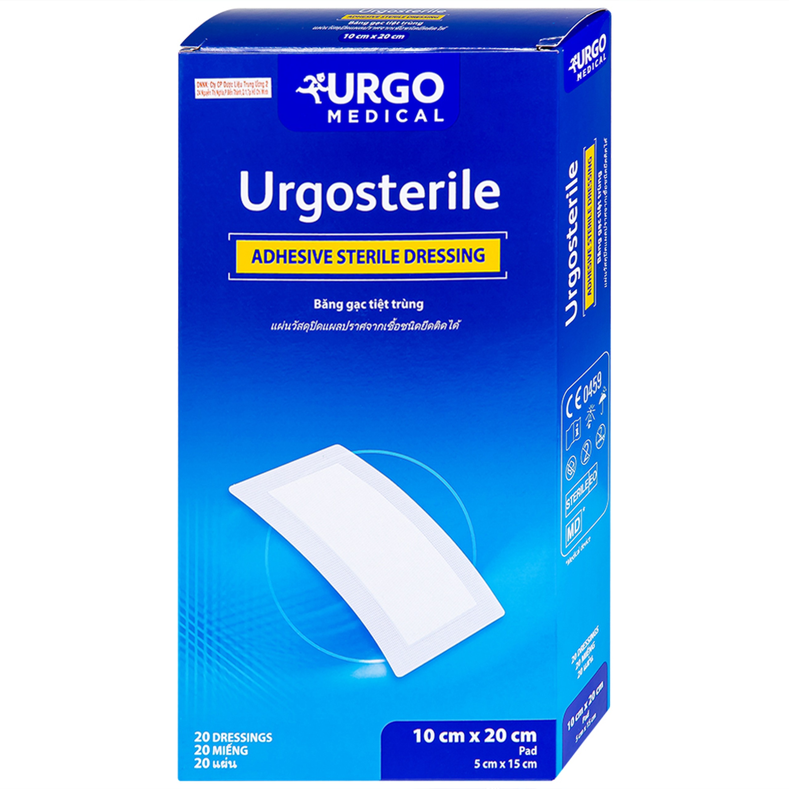 Gạc tiệt trùng Urgosterile 10x20cm (20 miếng) bảo vệ vết trầy xước, vết cắt, vết thương 