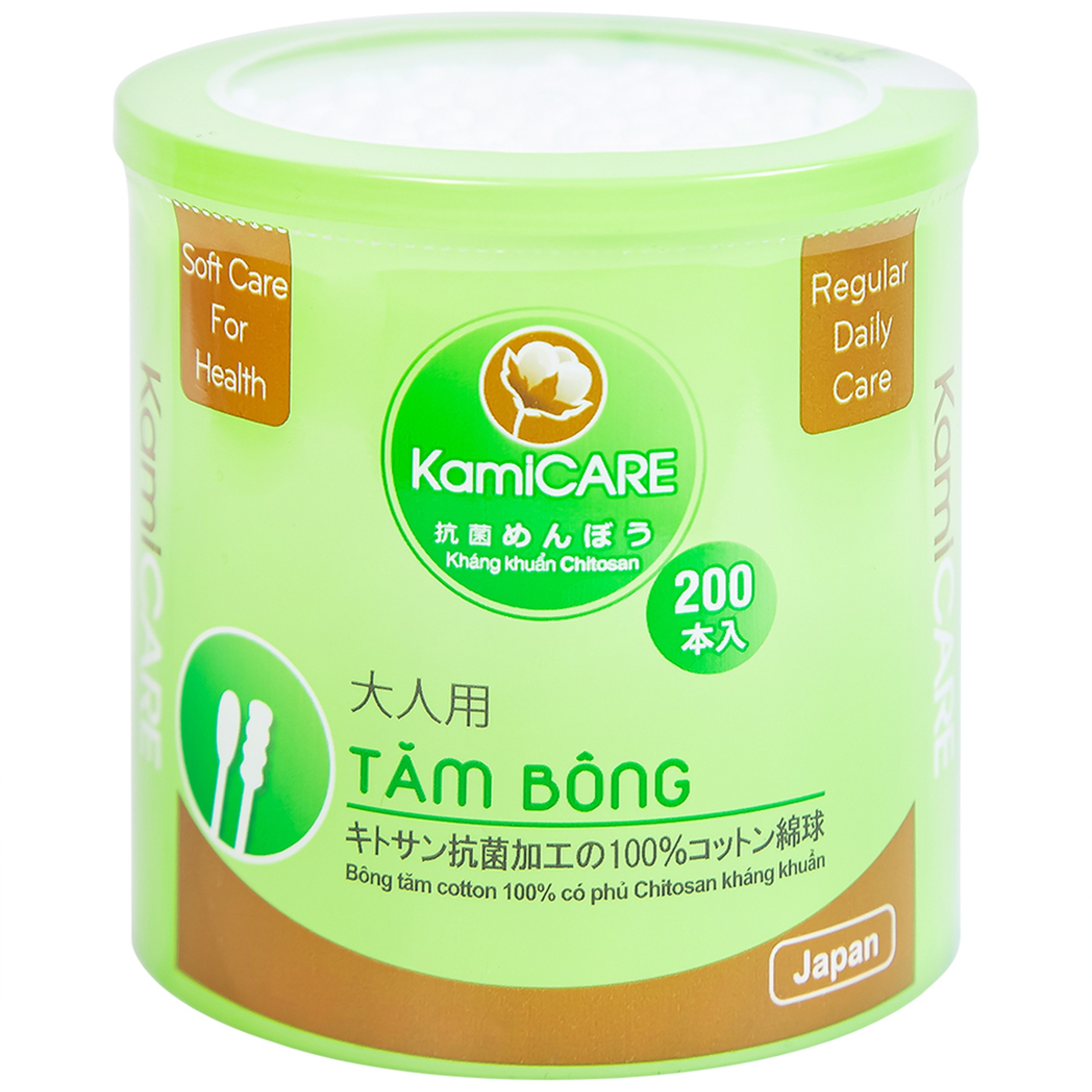Tăm bông KamiCare vệ sinh tai, mũi (200 que)