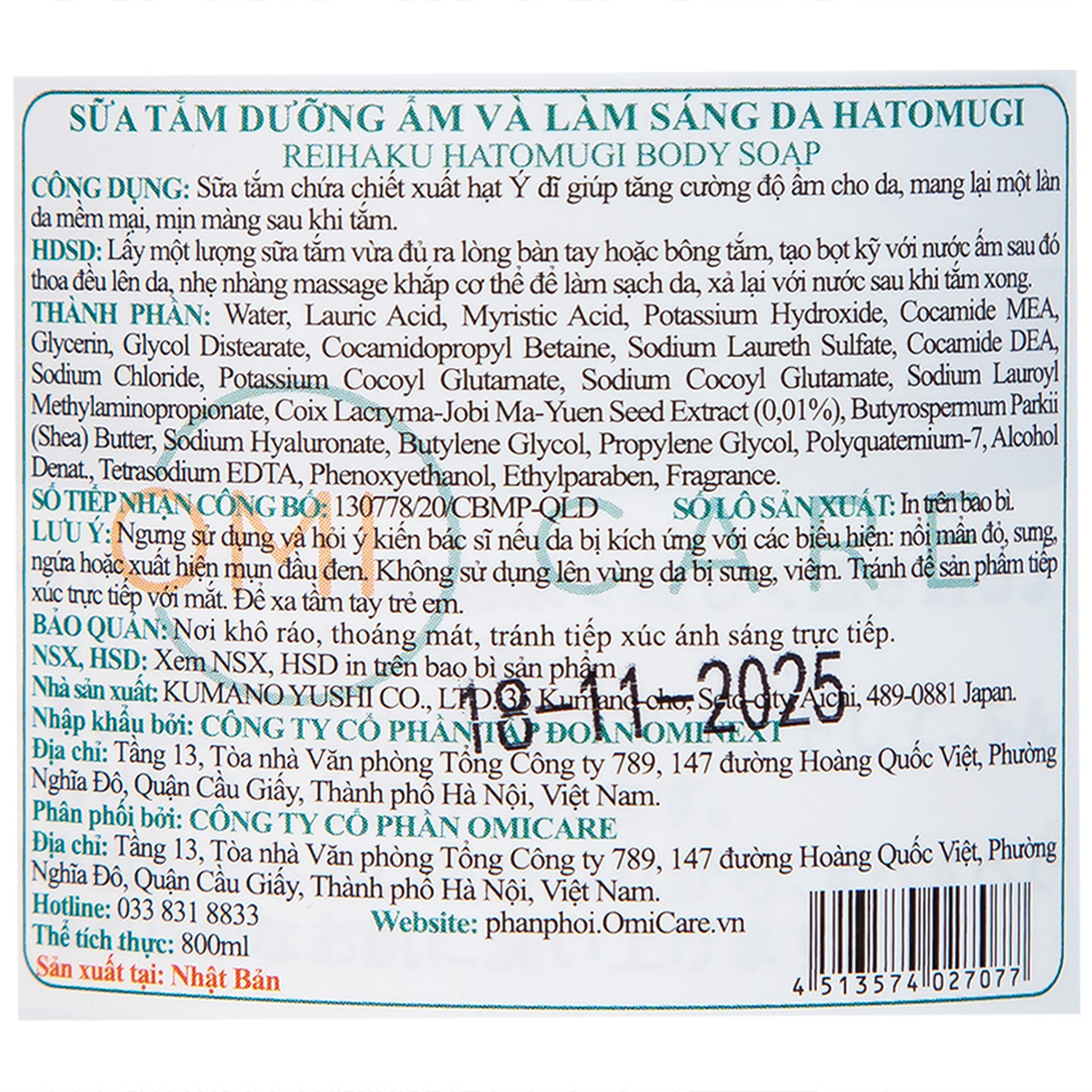 Sữa tắm dưỡng da Reihaku Hatomugi Body Soap làm sáng, mềm mịn da (800ml)