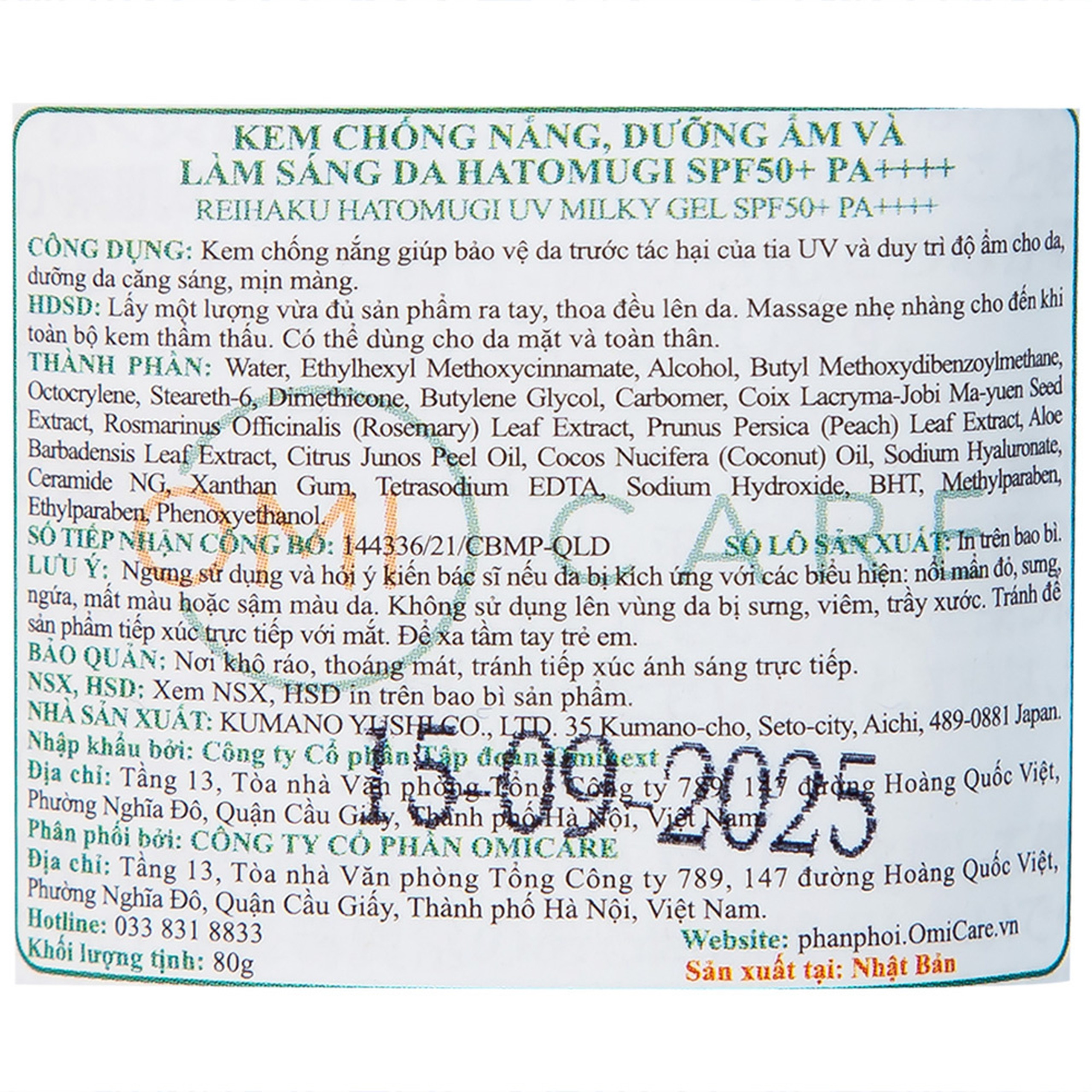 Kem chống nắng sáng da, dưỡng ẩm Reihaku Hatomugi UV Milky Gel SPF50+ PA++++ 80g