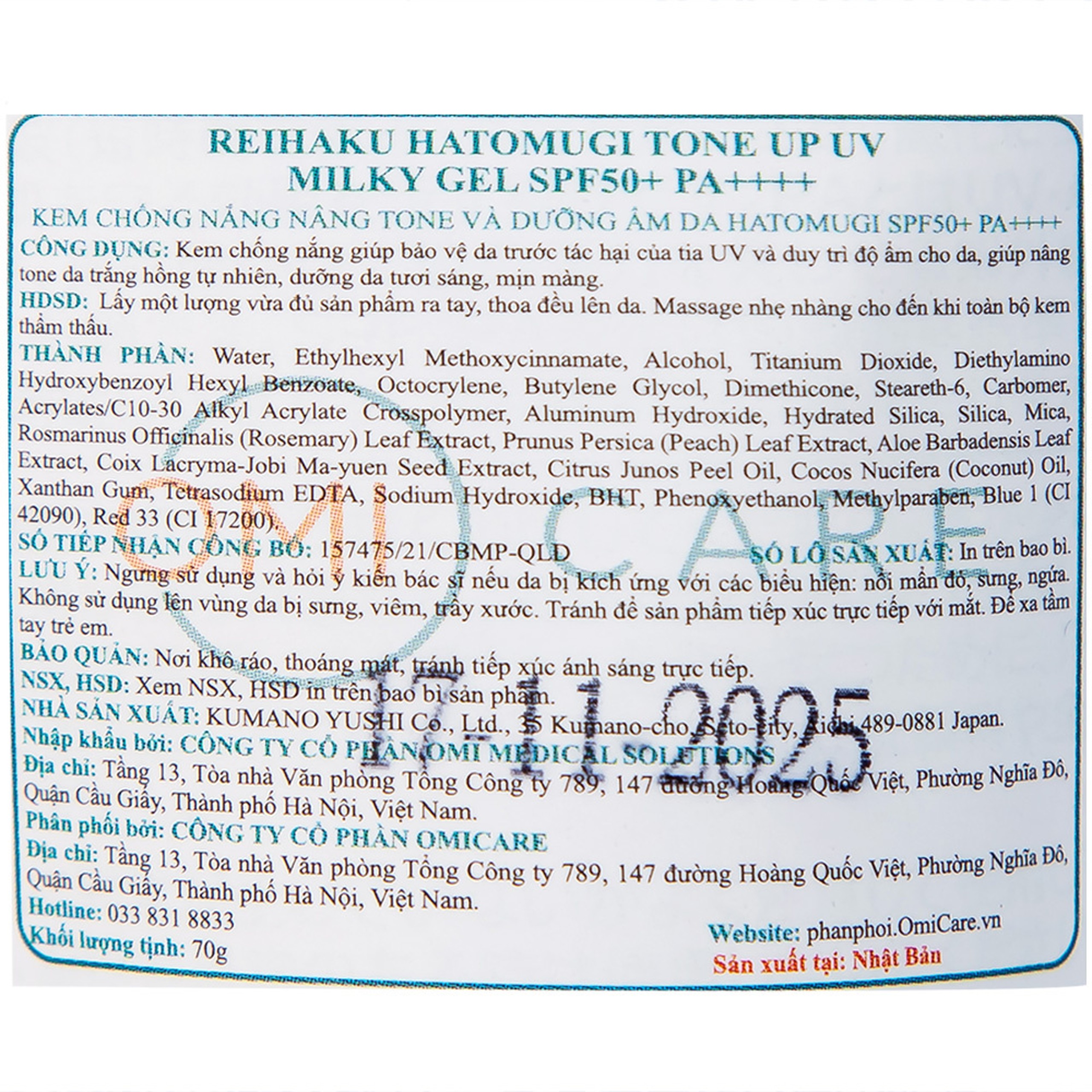 Kem chống nắng nâng tone, dưỡng ẩm Reihaku Hatomugi Tone Up UV Milky Gel SPF50+ pa++++ 70g