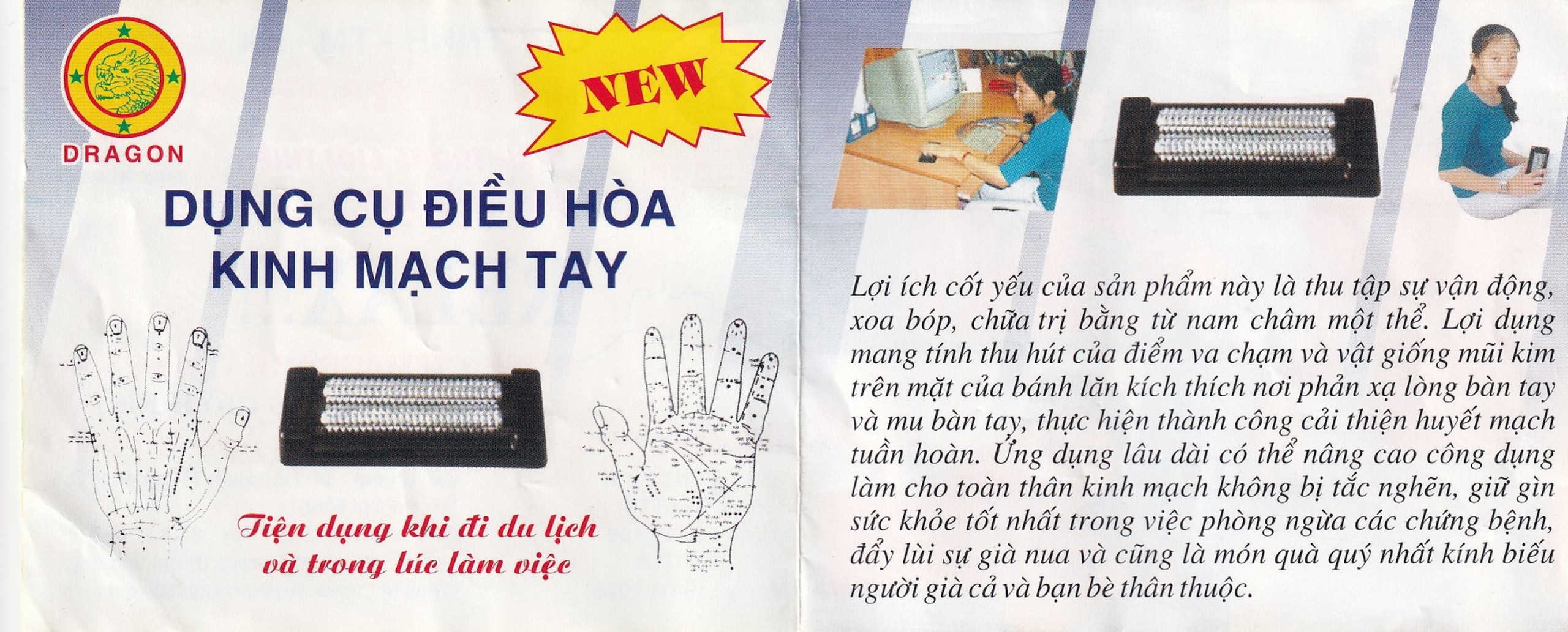 Dụng cụ massage điều hòa kinh mạch tay Duy Thành