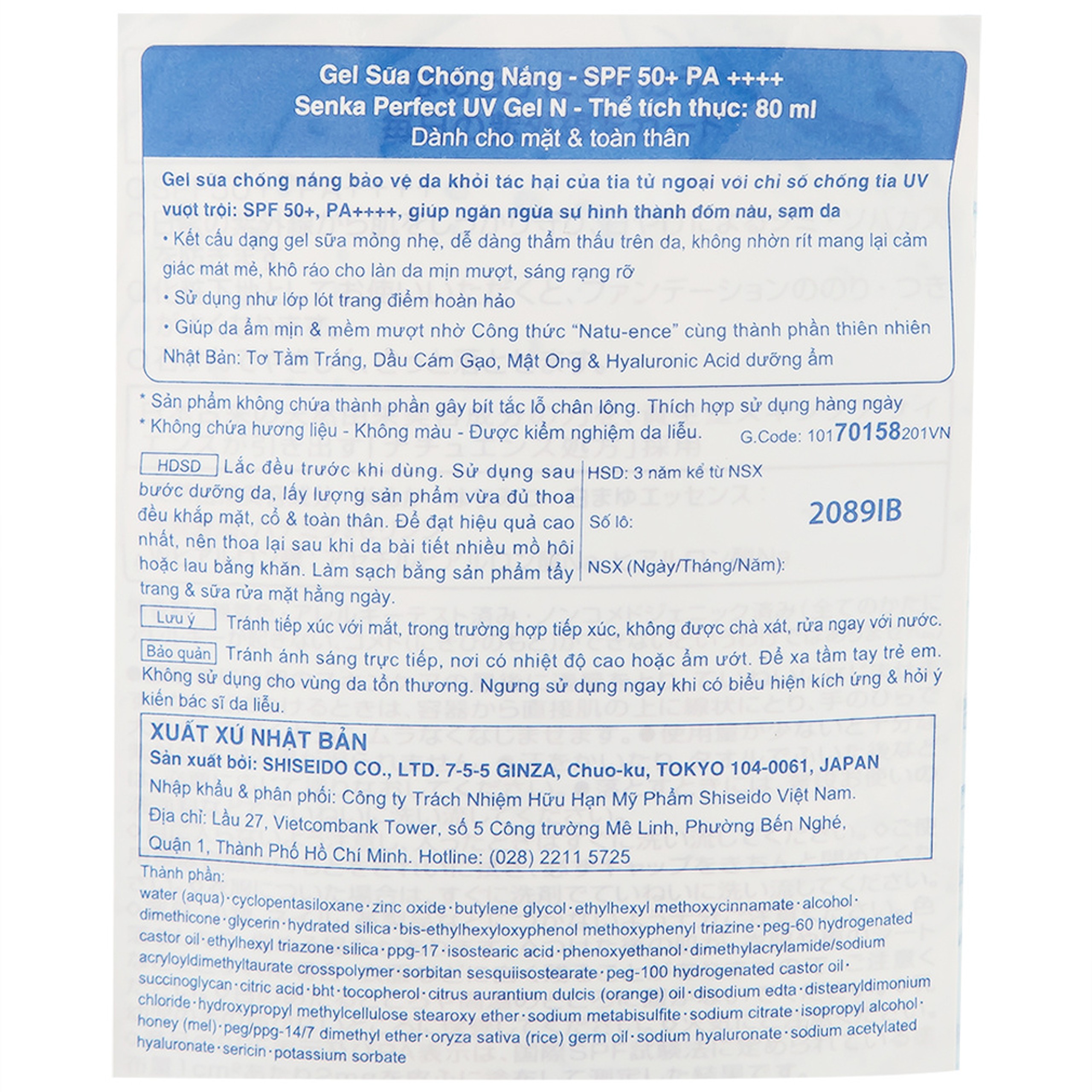 Gel sữa chống nắng Senka Perfect UV Gel N SPF 50+ PA++++ dành cho mặt và toàn thân (80ml)