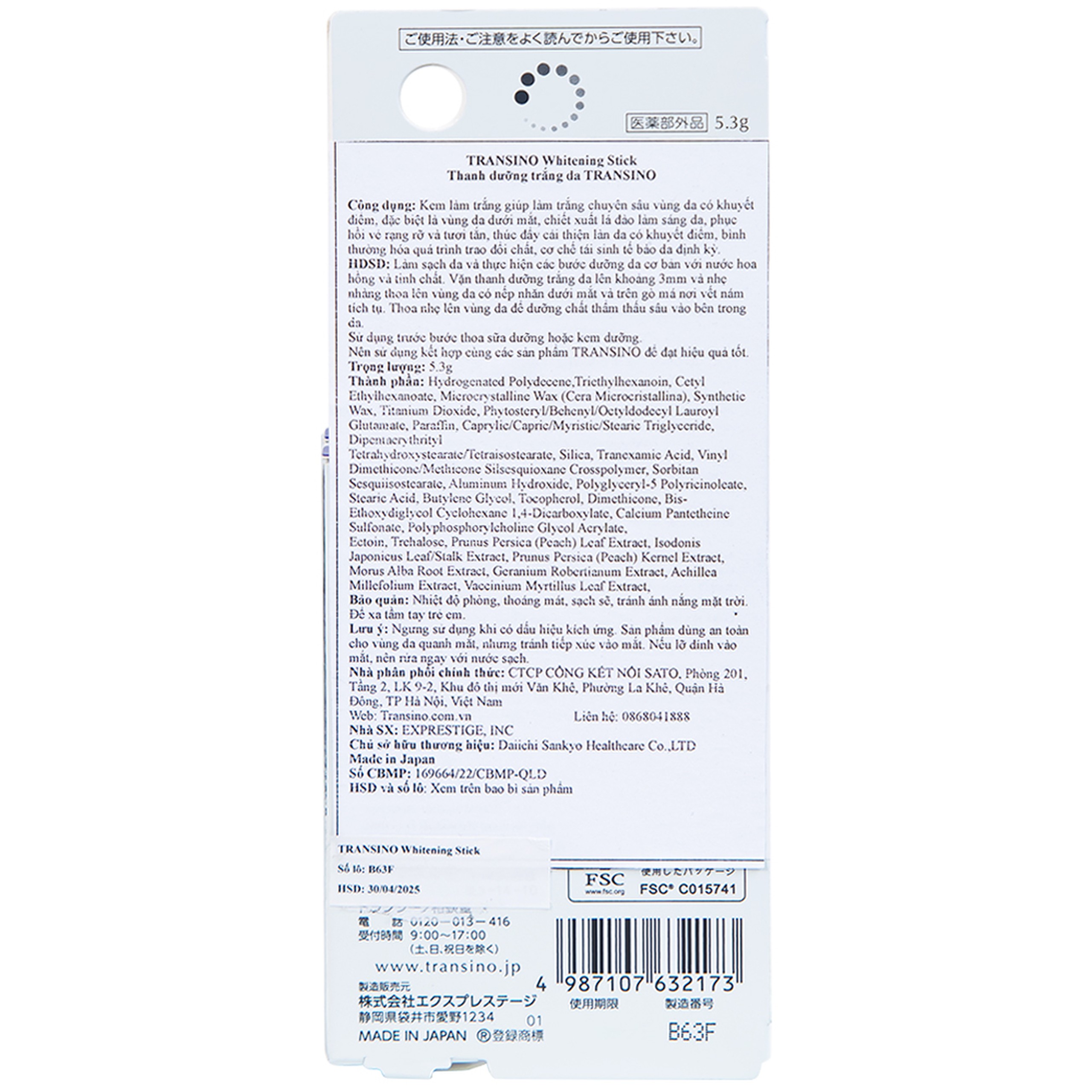 Thanh dưỡng trắng da Transino Whitening Stick (5,3g)