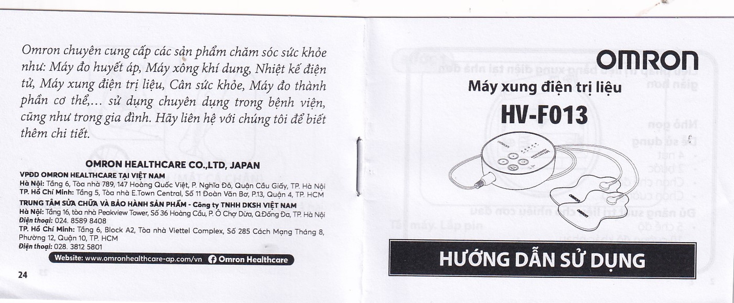 Máy massage (mát xa) xung điện trị liệu Omron HV-F013 giúp giảm đau cơ và khớp