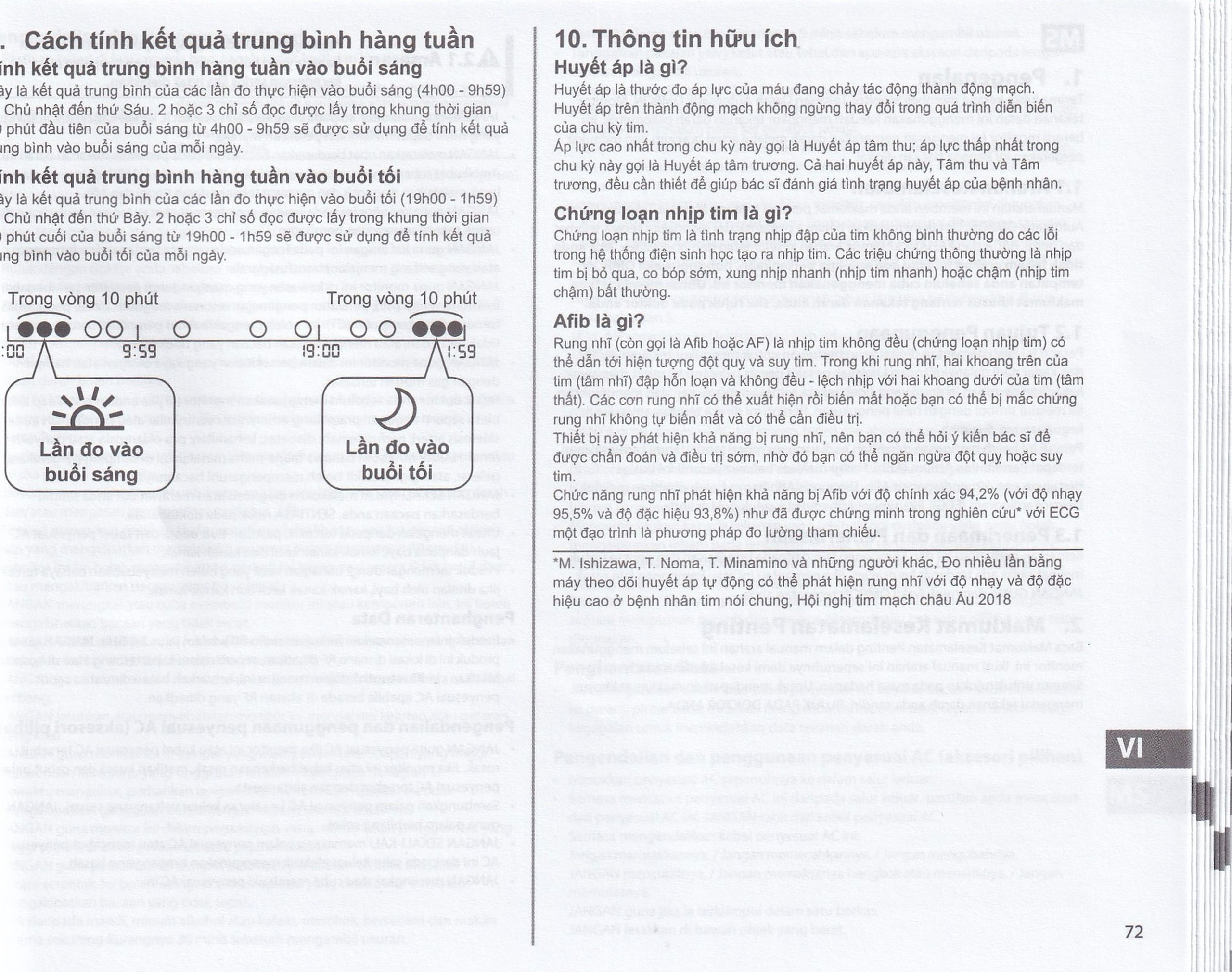 Máy đo huyết áp bắp tay Omron HEM 7361T Afib hỗ trợ đo huyết áp, cảnh báo đột quỵ