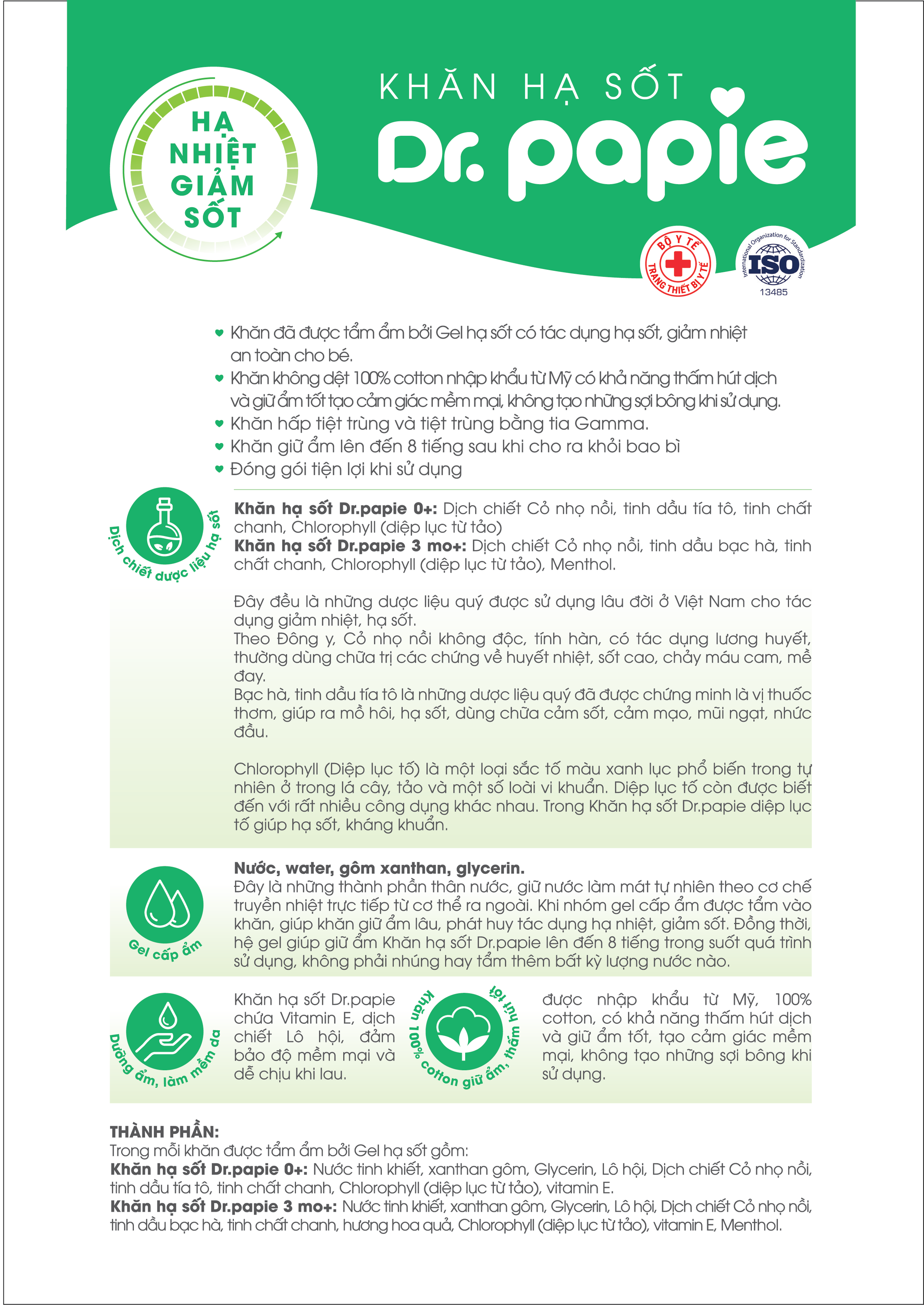 Khăn hạ sốt Dr.Papie 0+ Starmed (5 gói x 5 miếng) hạ nhiệt giảm sốt dùng cho trẻ sơ sinh