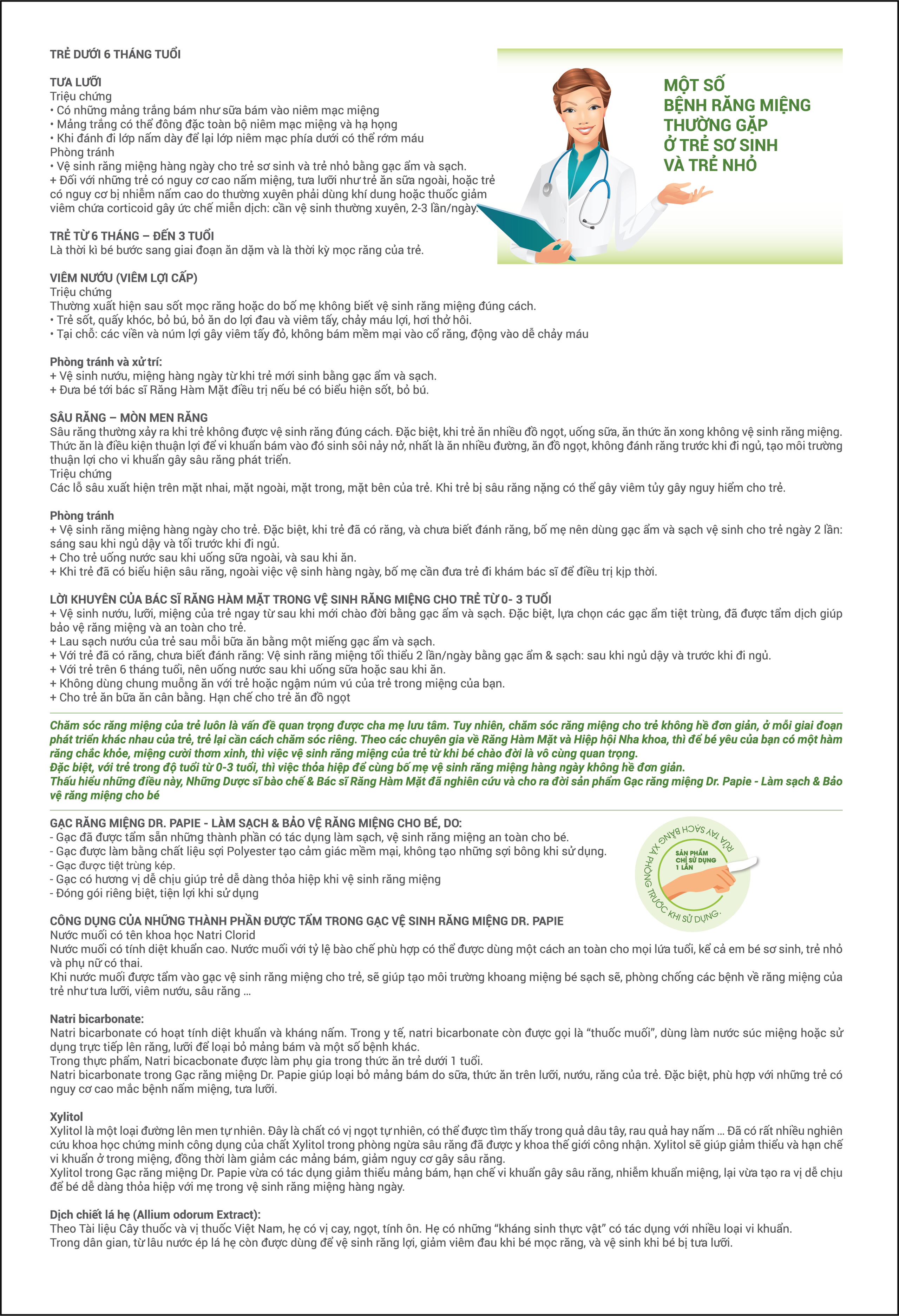 Gạc răng miệng Dr.Papie Starmed (30 gói) làm sạch và bảo vệ răng miệng cho bé