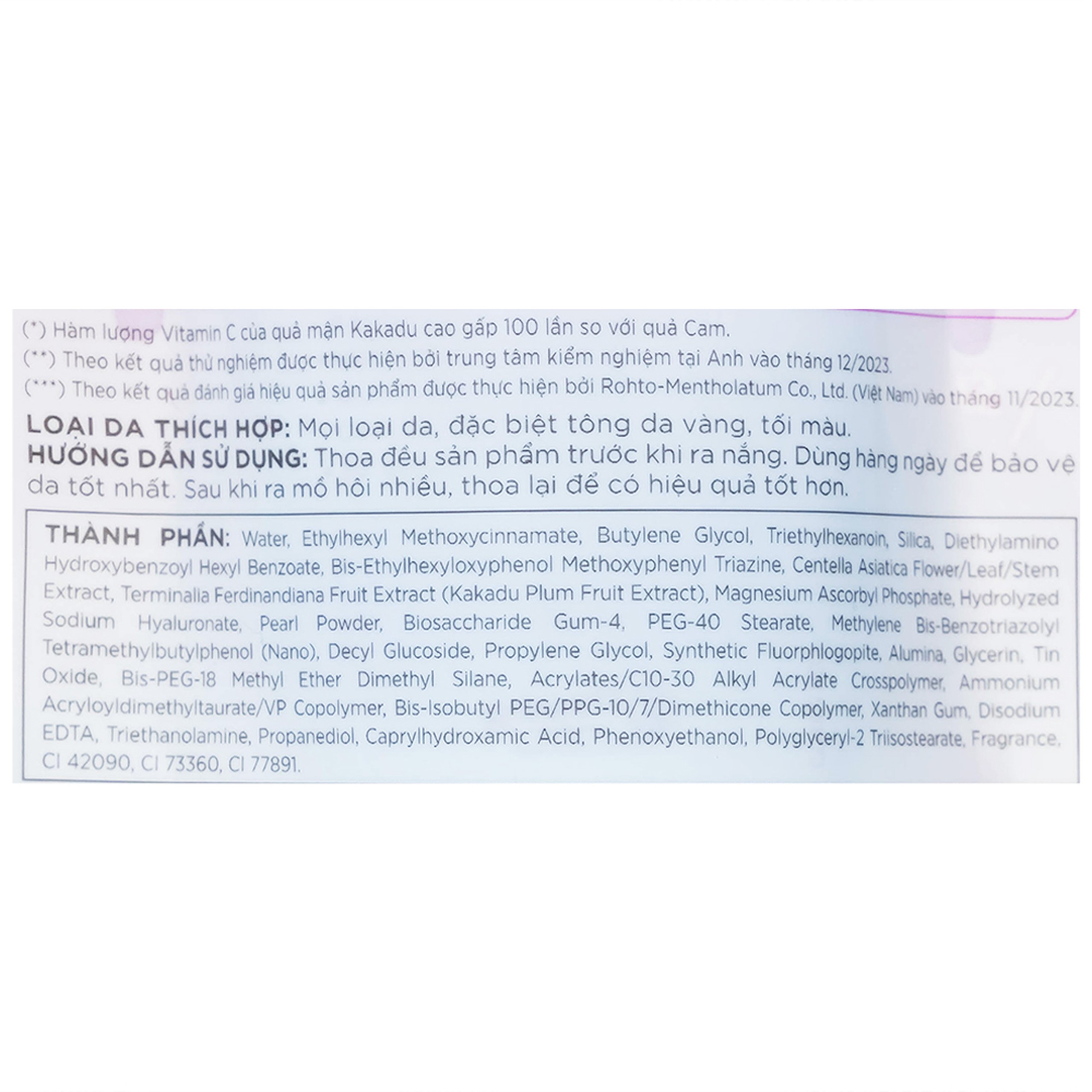 Tinh chất chống nắng nâng tone sáng hồng Sunplay Tone Up UV Essence Rohto SPF50+ Pa++++ 50g