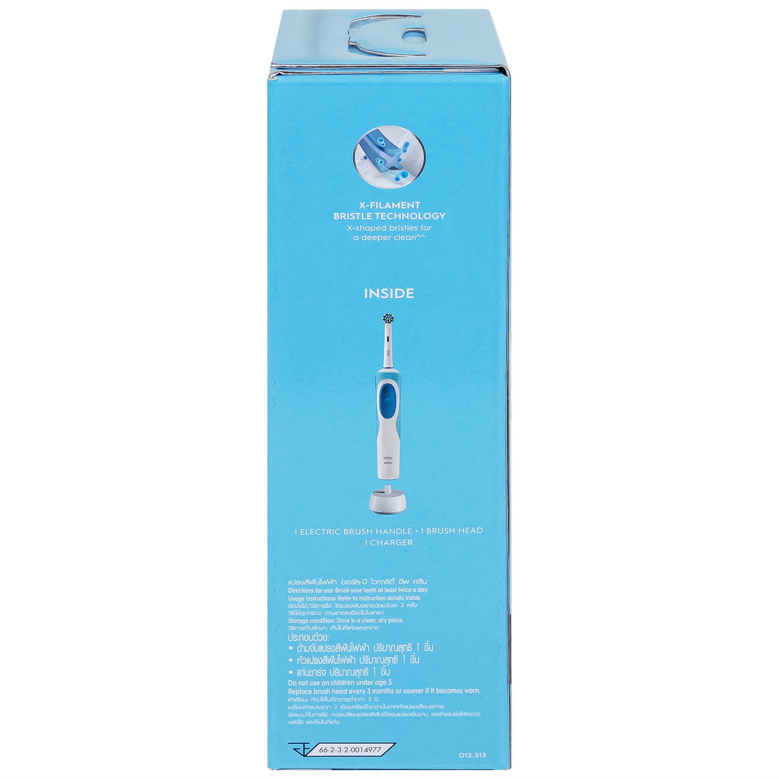 Bàn chải đánh răng điện Oral-B Vitality D12.513