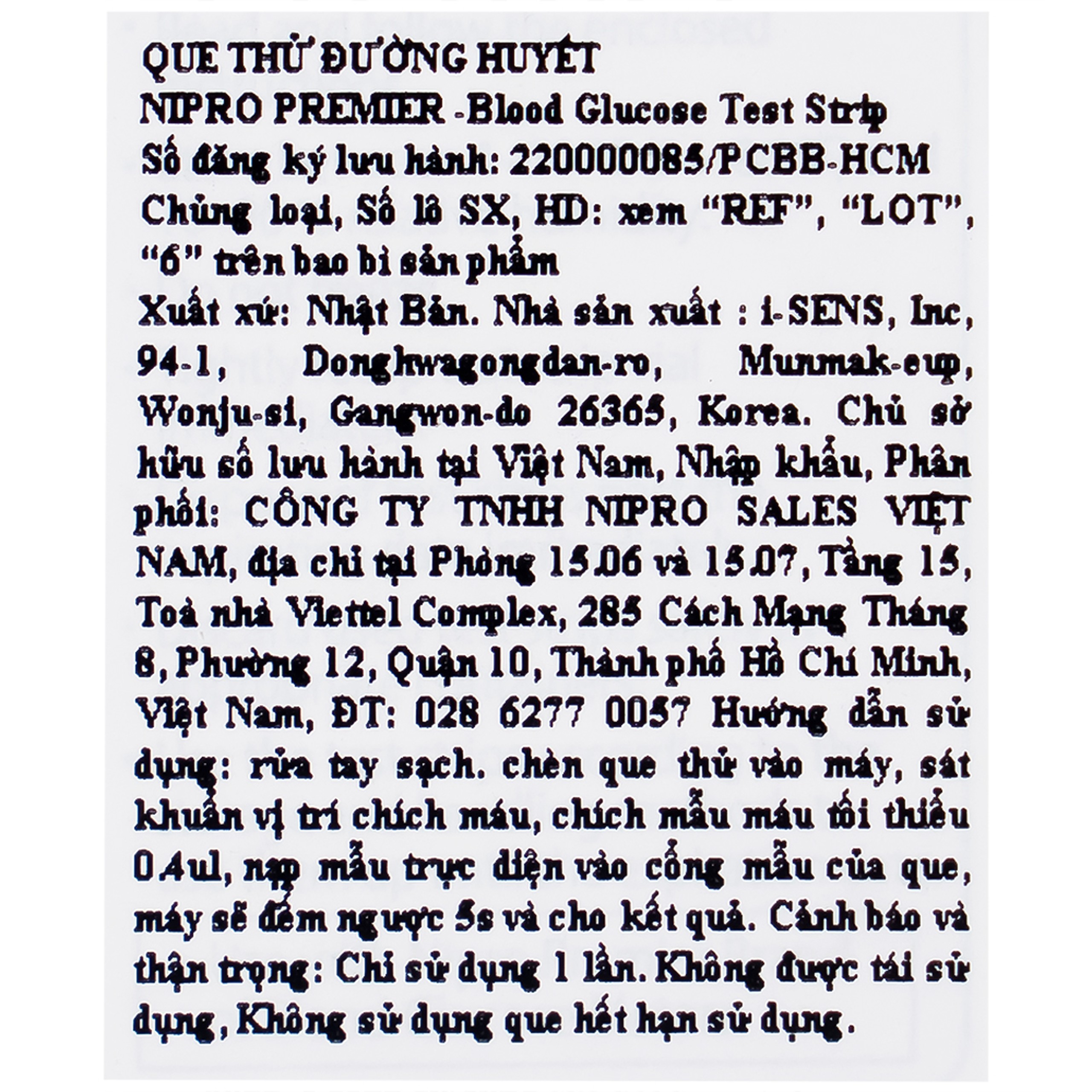 Que thử đường huyết Nipro Premier (hộp 25 que)