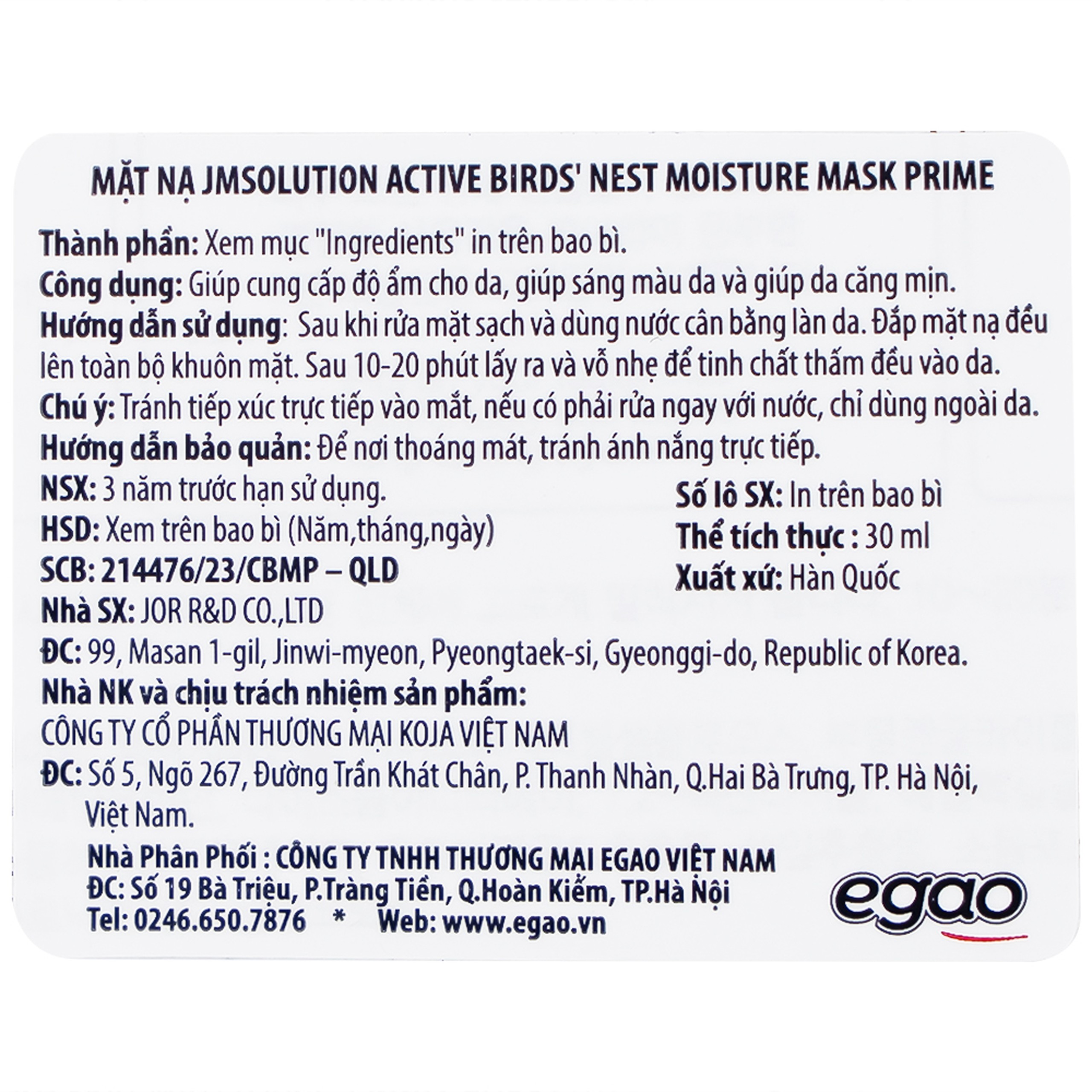 Mặt nạ dưỡng ẩm Jmsolution Active Birds' Nest Moisture Mask Prime