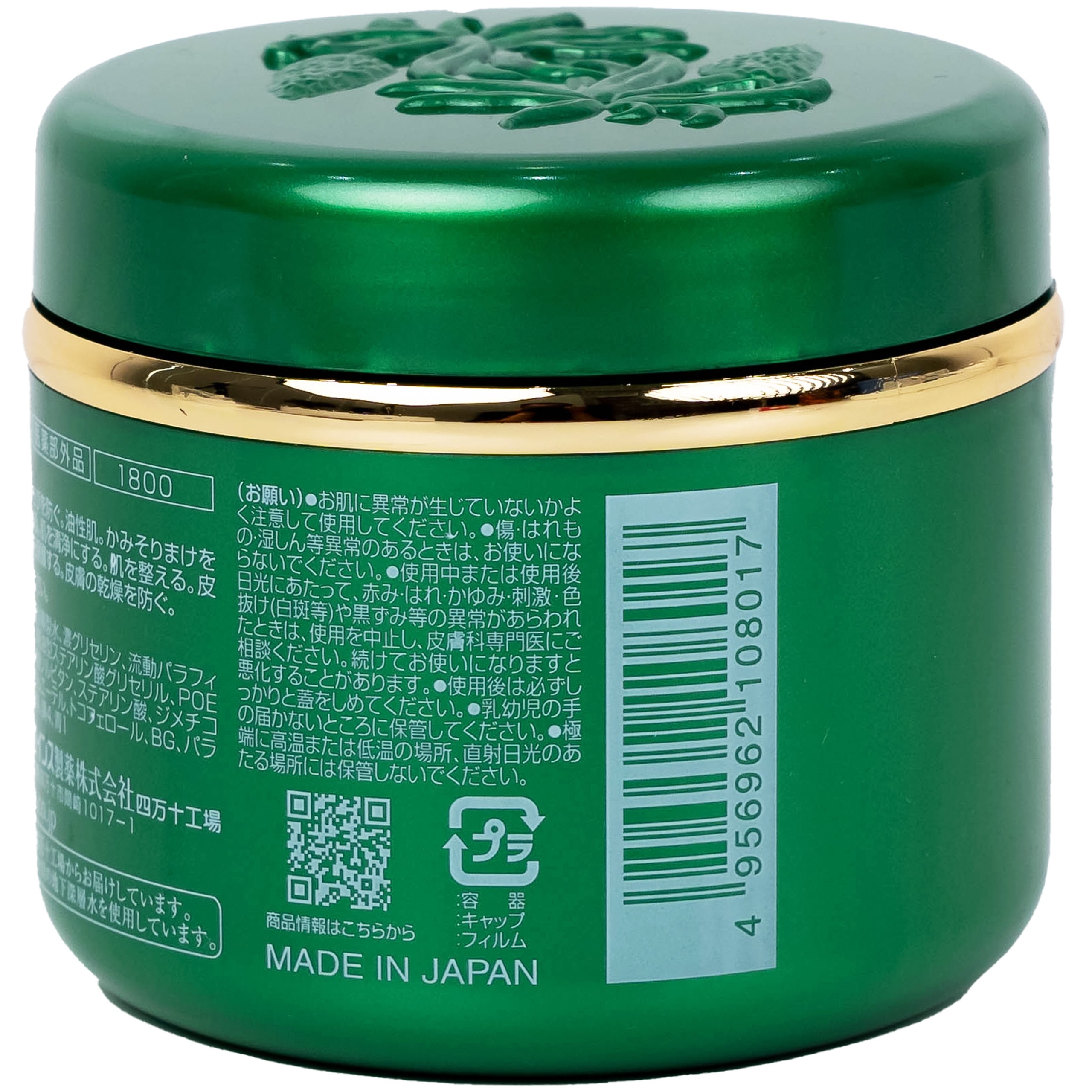 Kem dưỡng ẩm da lô hội Aloins Eaudé Cream S dùng cho mặt và toàn thân (180g)