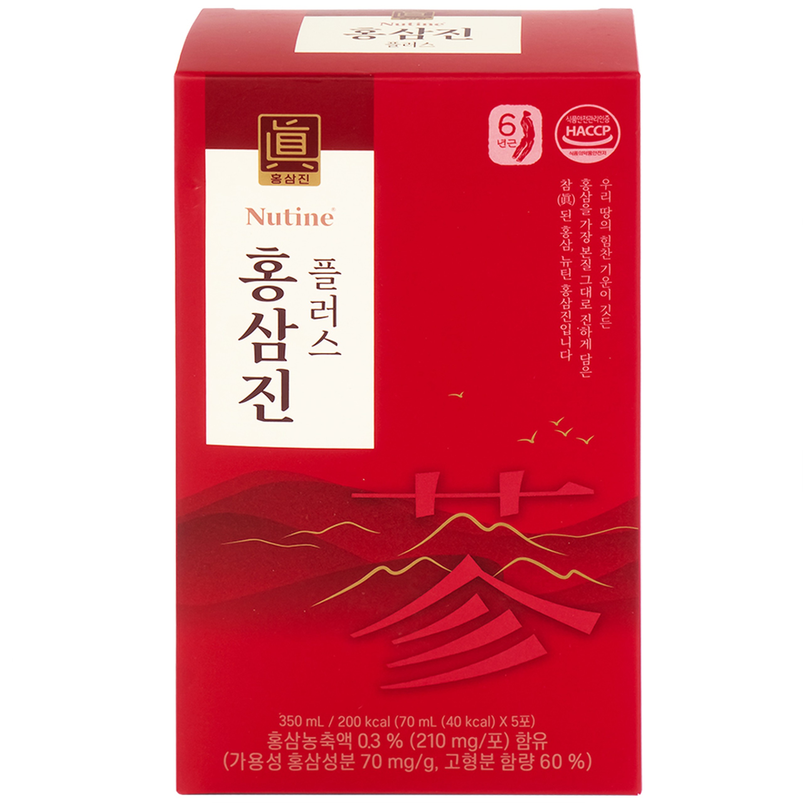 Nước Hồng Sâm Hongsamjin Plus (15 gói x 70ml)