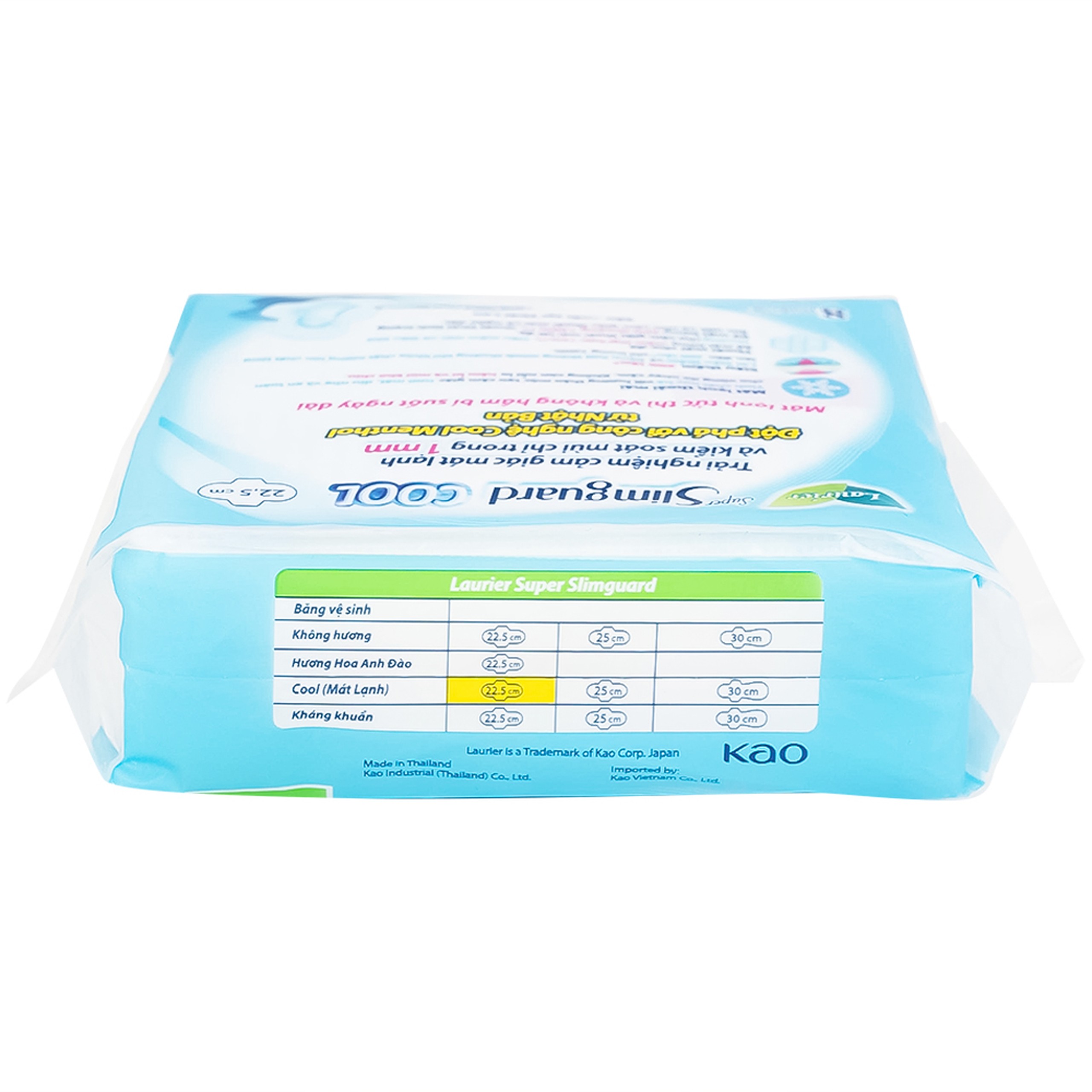 Băng vệ sinh Laurier Super Slimguard Cool Kao kháng khuẩn 99,99%, ngăn nấm Candida (1mm - 8 miếng)