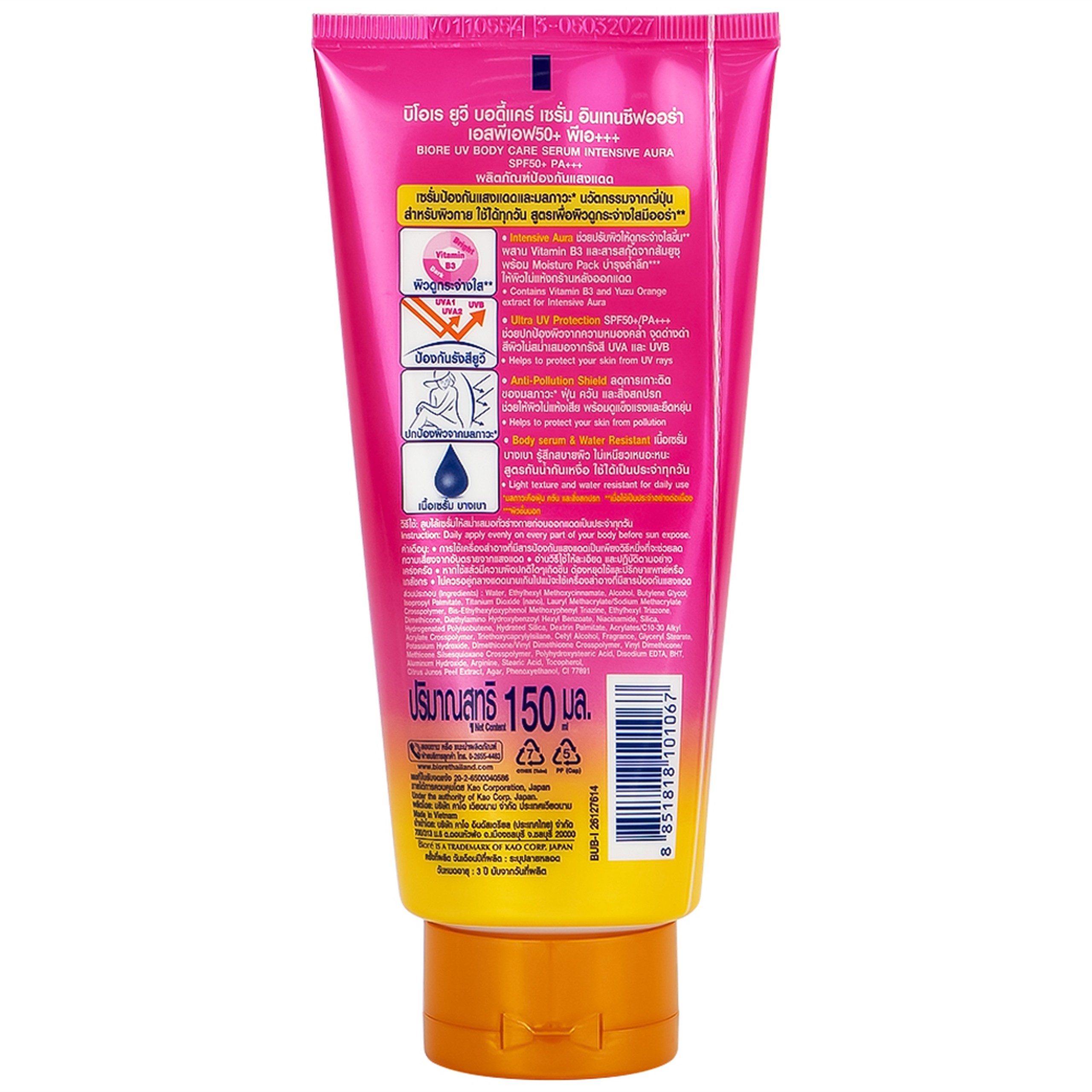 Tinh chất chống nắng Biore UV Body Care Serum Intensive Aura SPF50+ PA+++ dưỡng sáng da (150ml)