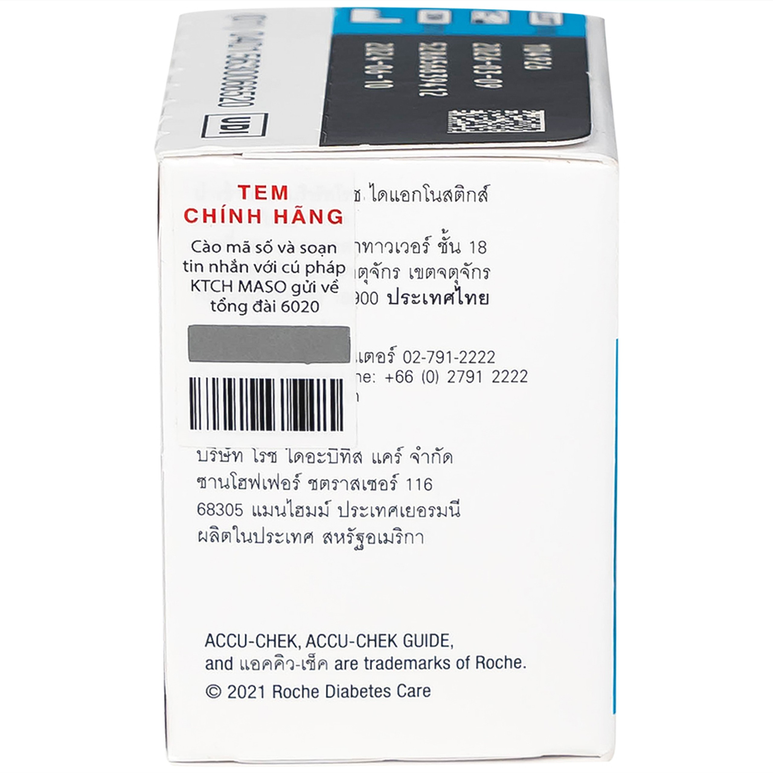 Que thử đường huyết Accu Chek Guide (50 que)