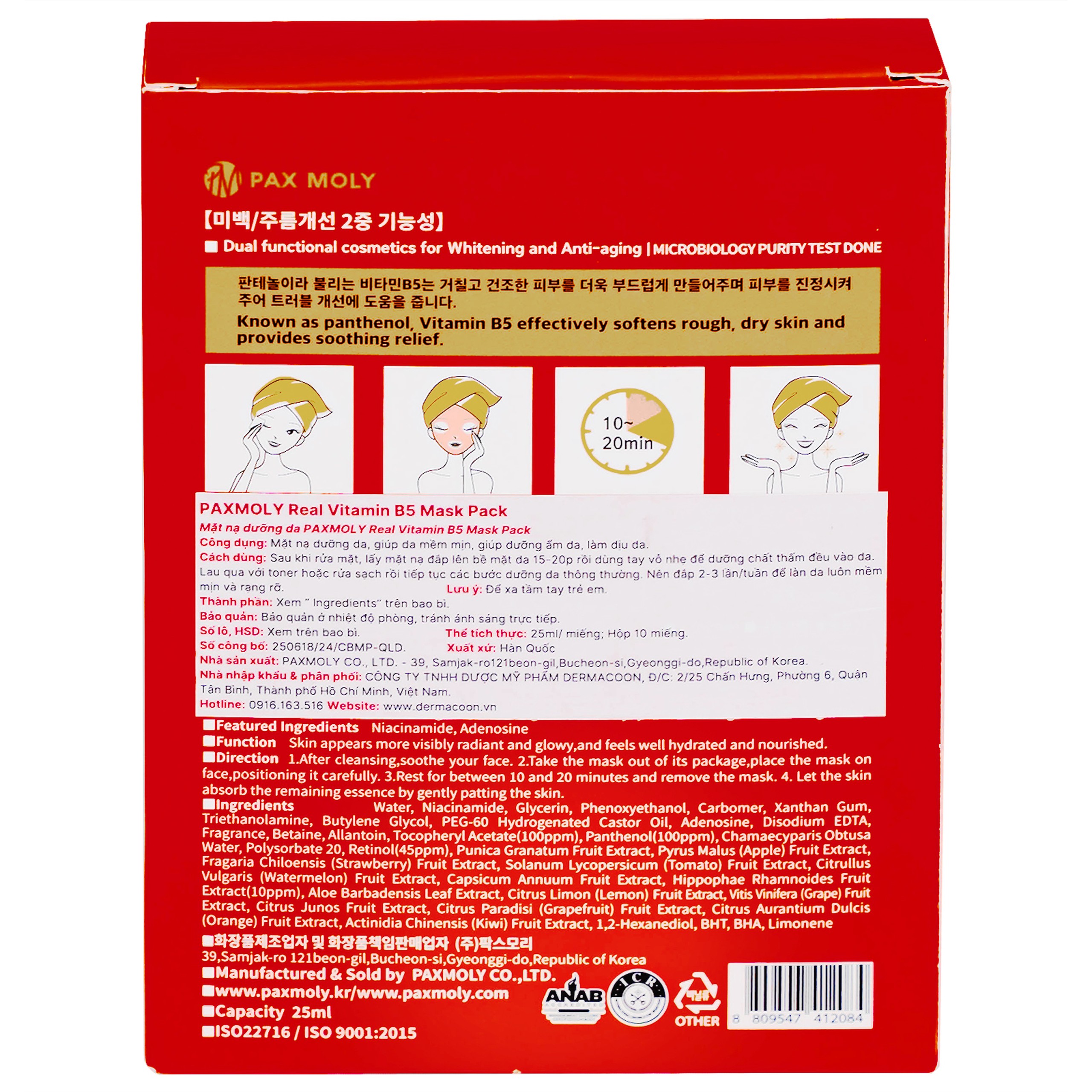 Mặt nạ dưỡng ẩm Pax Moly Real Vitamin B5 Mask Pack 10 miếng (red)