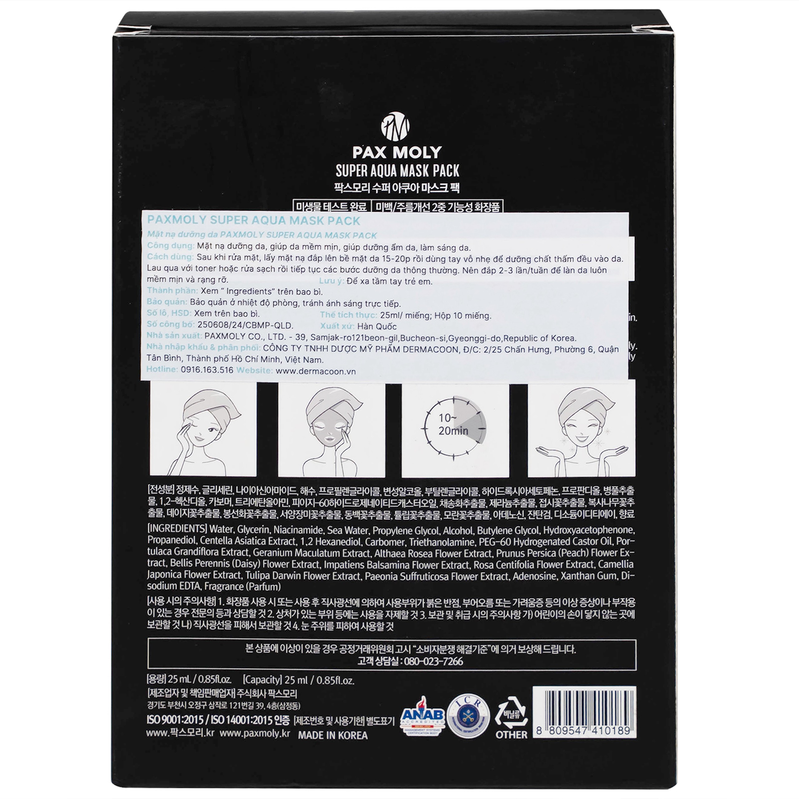 Mặt nạ dưỡng ẩm Pax Moly Super Aqua Mask Pack làm mềm mịn, cải thiện độ đàn hồi da