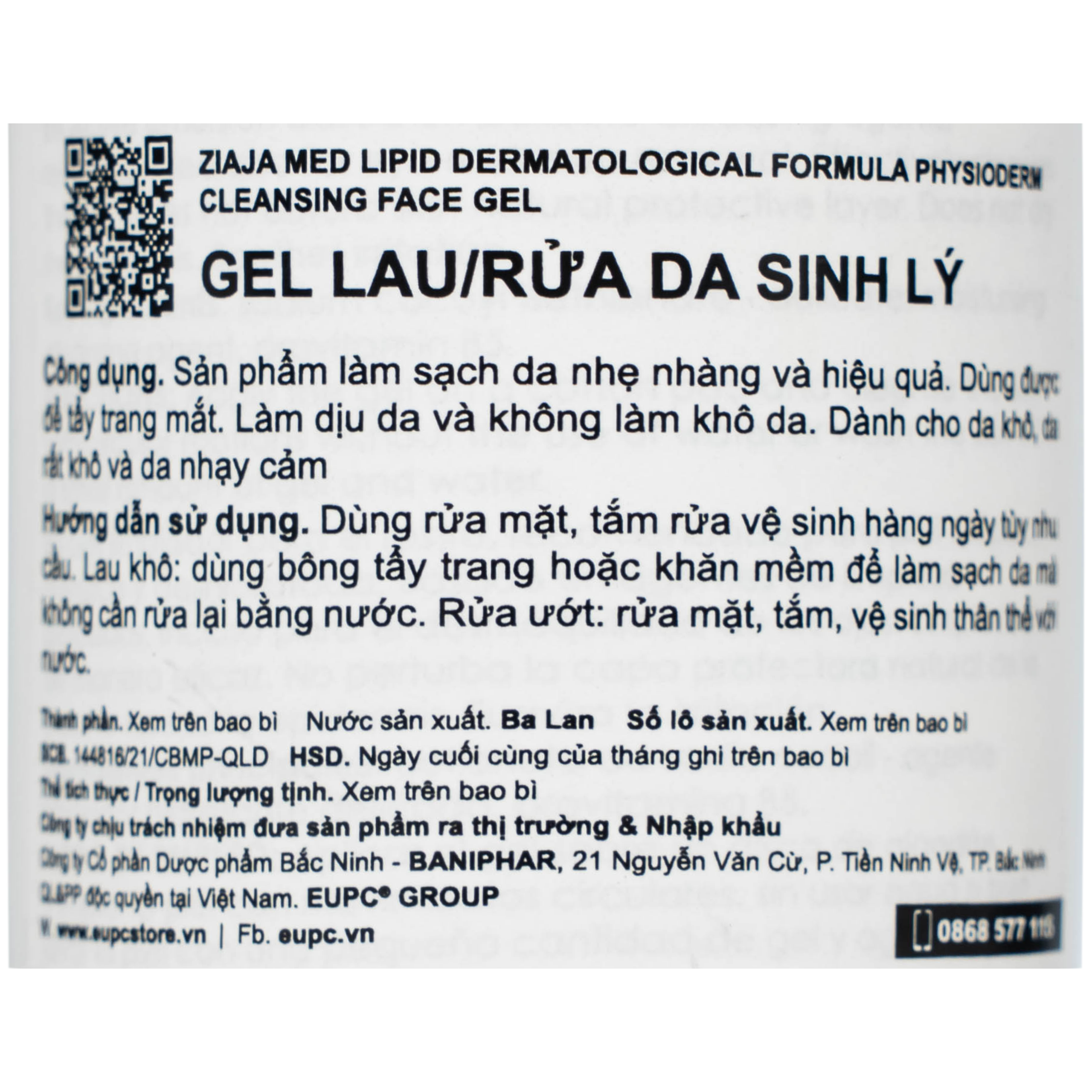 Gel rửa mặt cho da nhạy cảm Ziaja Med Lipid Dermatological Formula Physioderm Cleansing Face 200ml