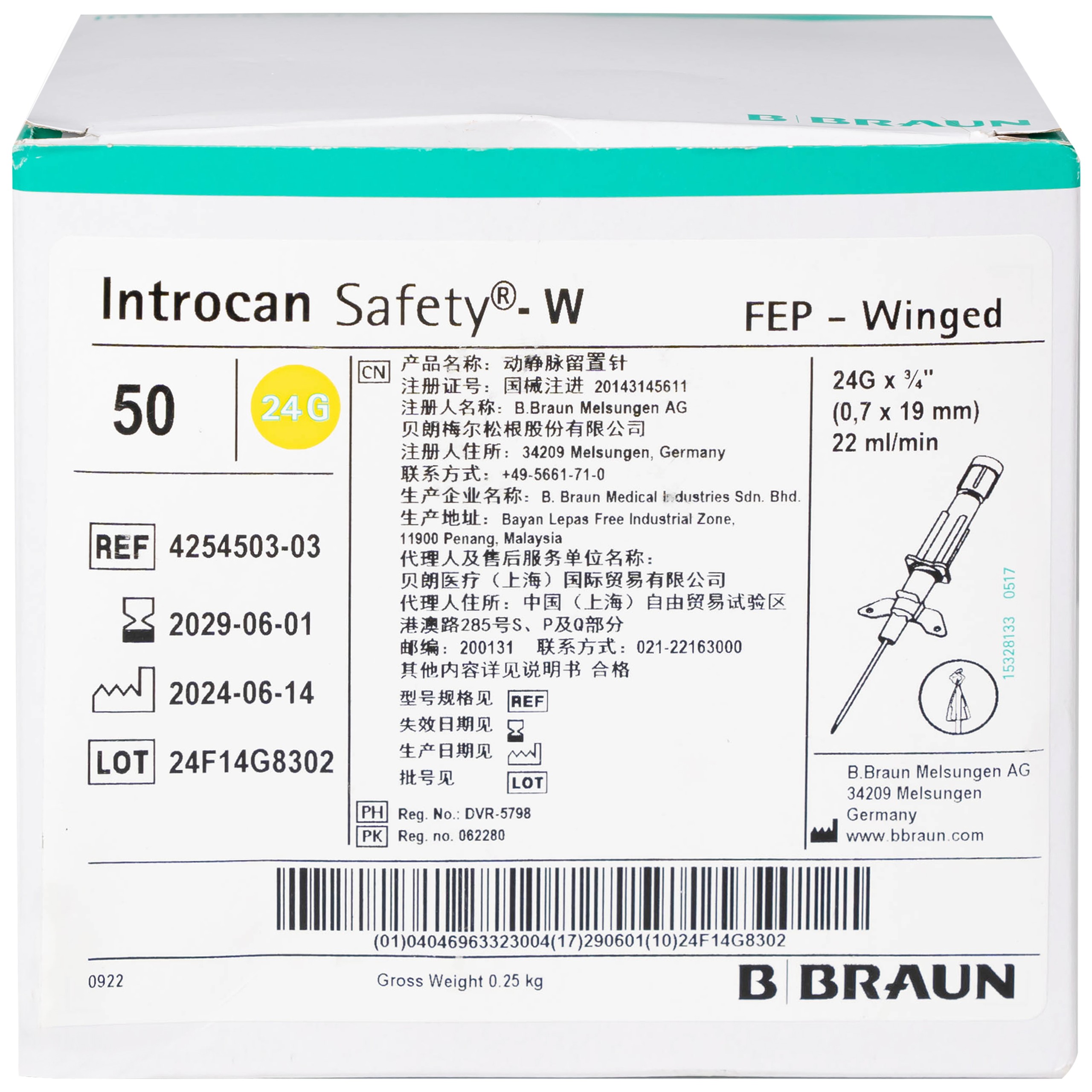Kim luồn tĩnh mạch Braun 24G hỗ trợ truyền dịch, nước vào cơ thể