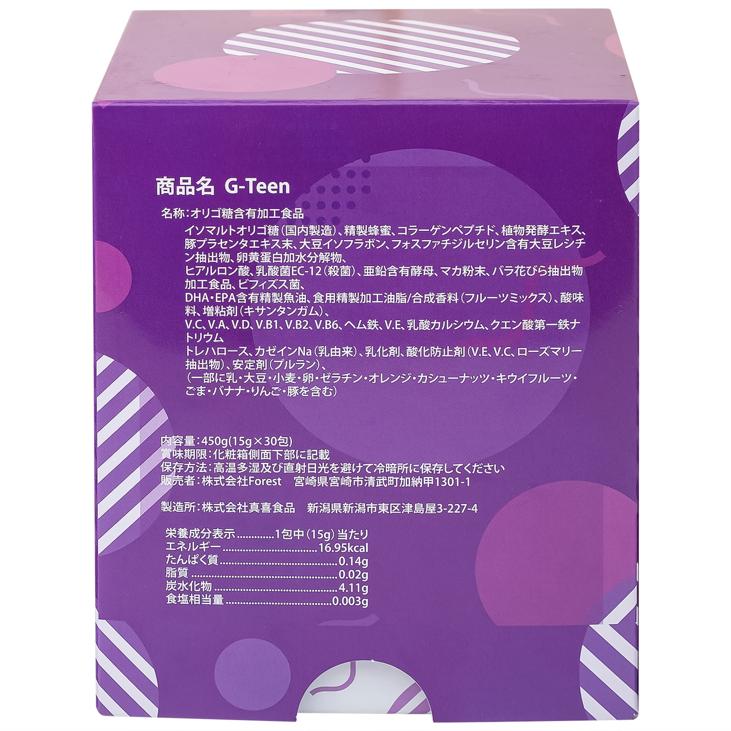 Thực phẩm bảo vệ sức khỏe G-TEEN Kenko hỗ trợ phát triển cho bé gái giai đoạn dậy thì (30 gói x 15g)