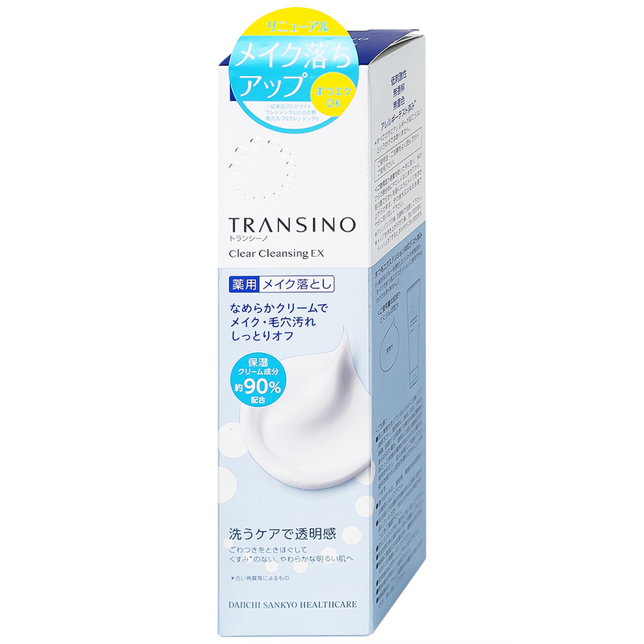 Kem tẩy trang Transino Clear Cleansing Ex giúp loại bỏ lớp trang điểm, bụi bẩn lỗ chân lông và dầu thừa (110g)