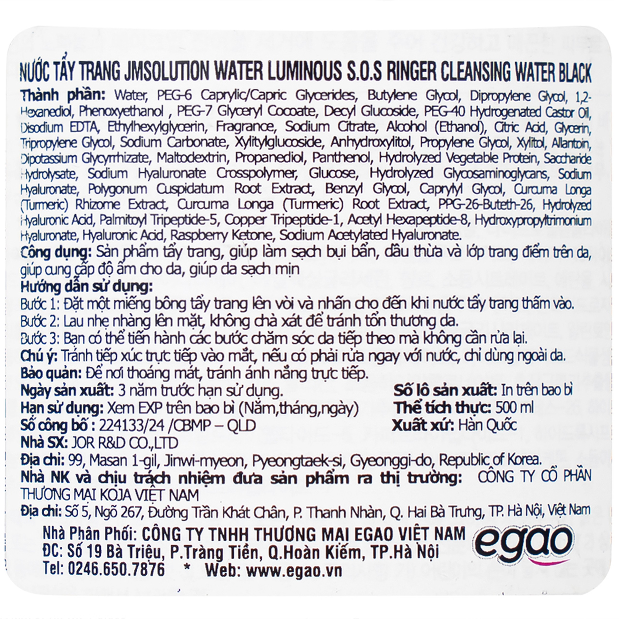 Nước tẩy trang JMSolution Water Luminous S.O.S Ringer làm sạch sâu và cấp ẩm (500ml)