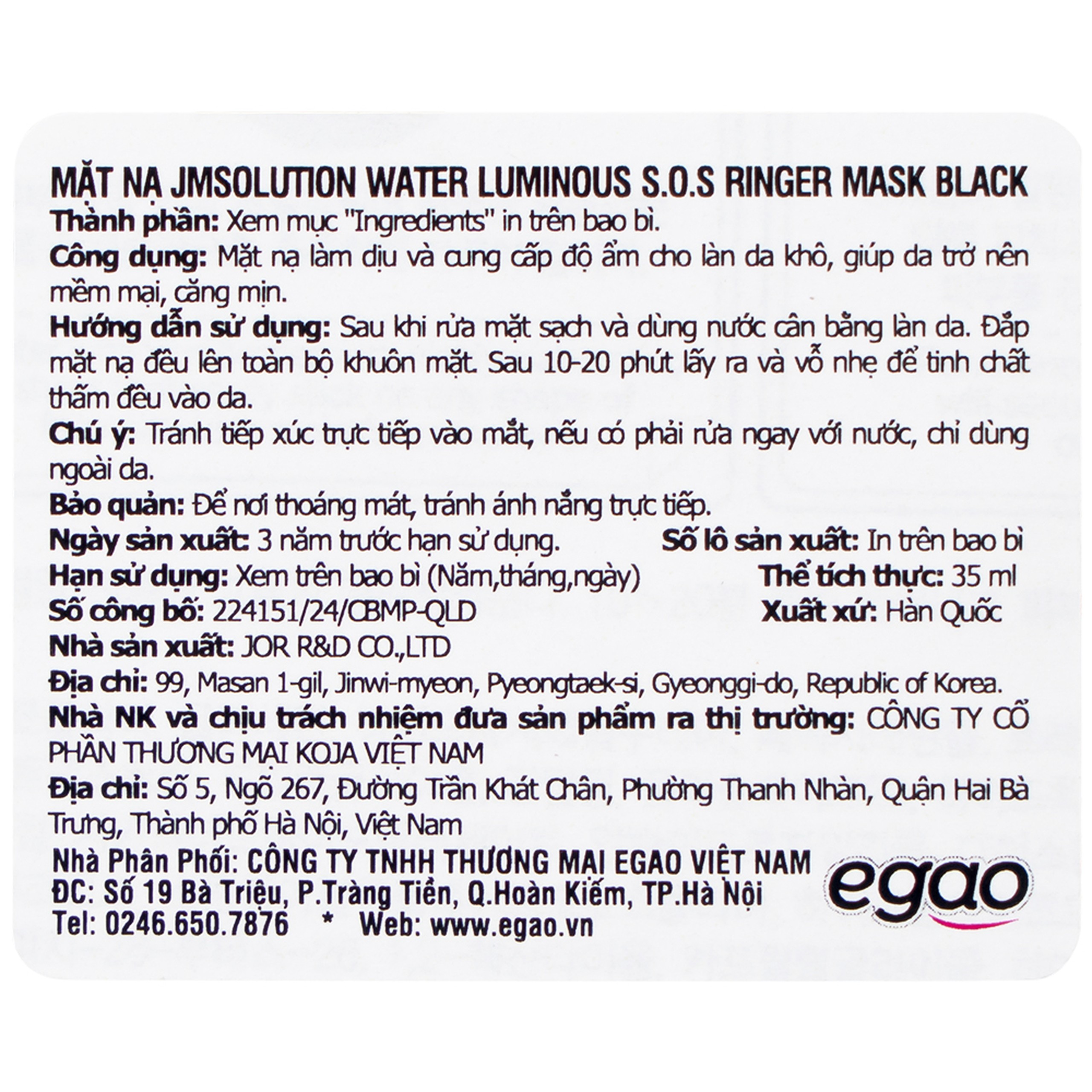 Mặt nạ giấy JMSolution Water Luminous S.O.S Ringer Mask cấp ẩm chuyên sâu làm dịu da giảm kích ứng
