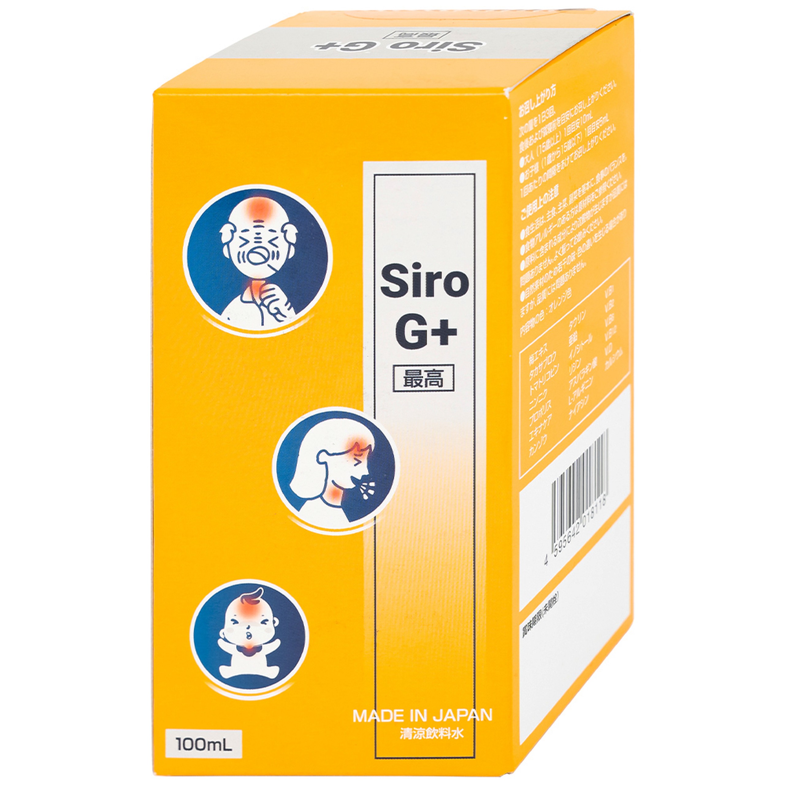 SIRO G+ Kenko hỗ trợ đường hô hấp trên, tăng cường đề kháng (100ml)