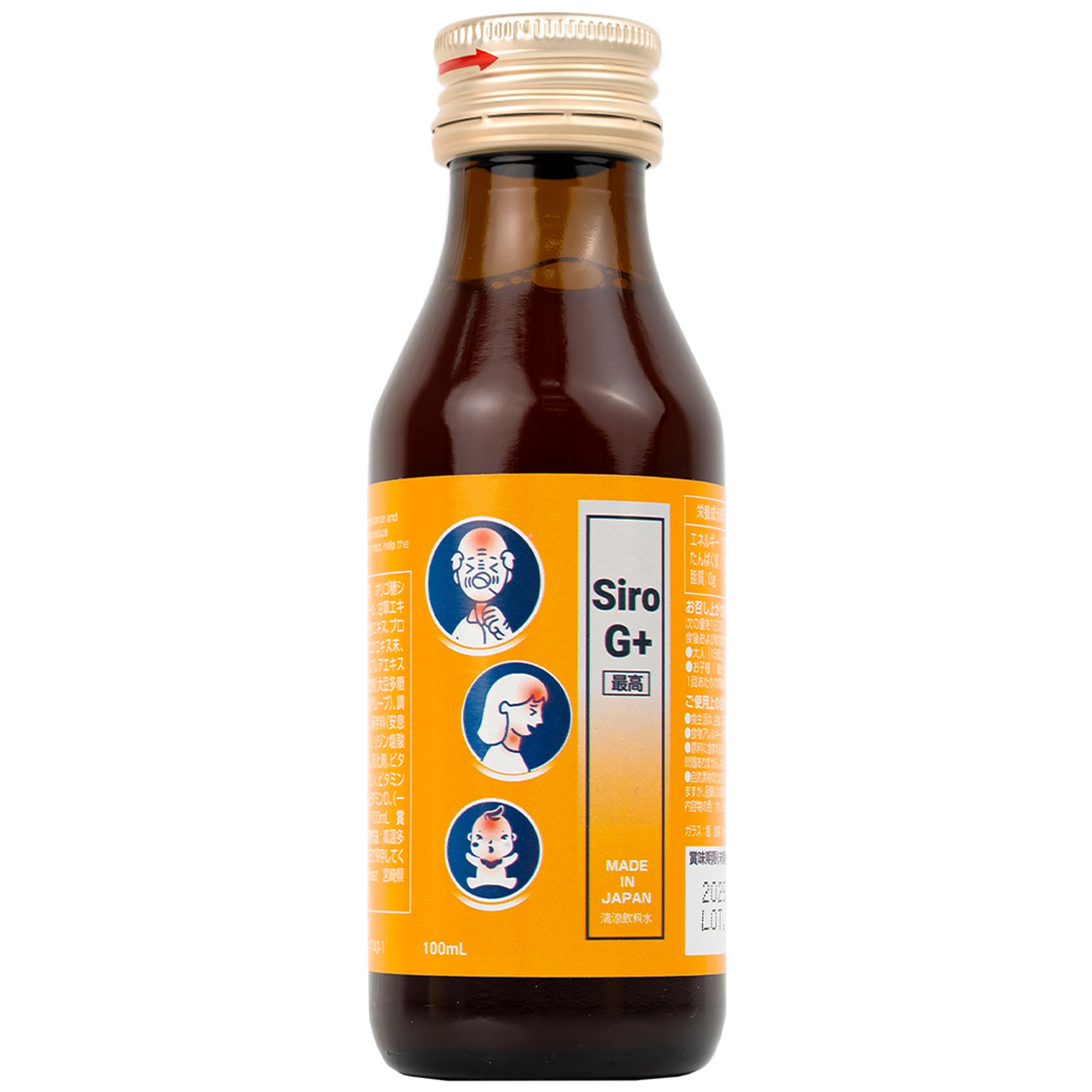 SIRO G+ Kenko hỗ trợ đường hô hấp trên, tăng cường đề kháng (100ml)