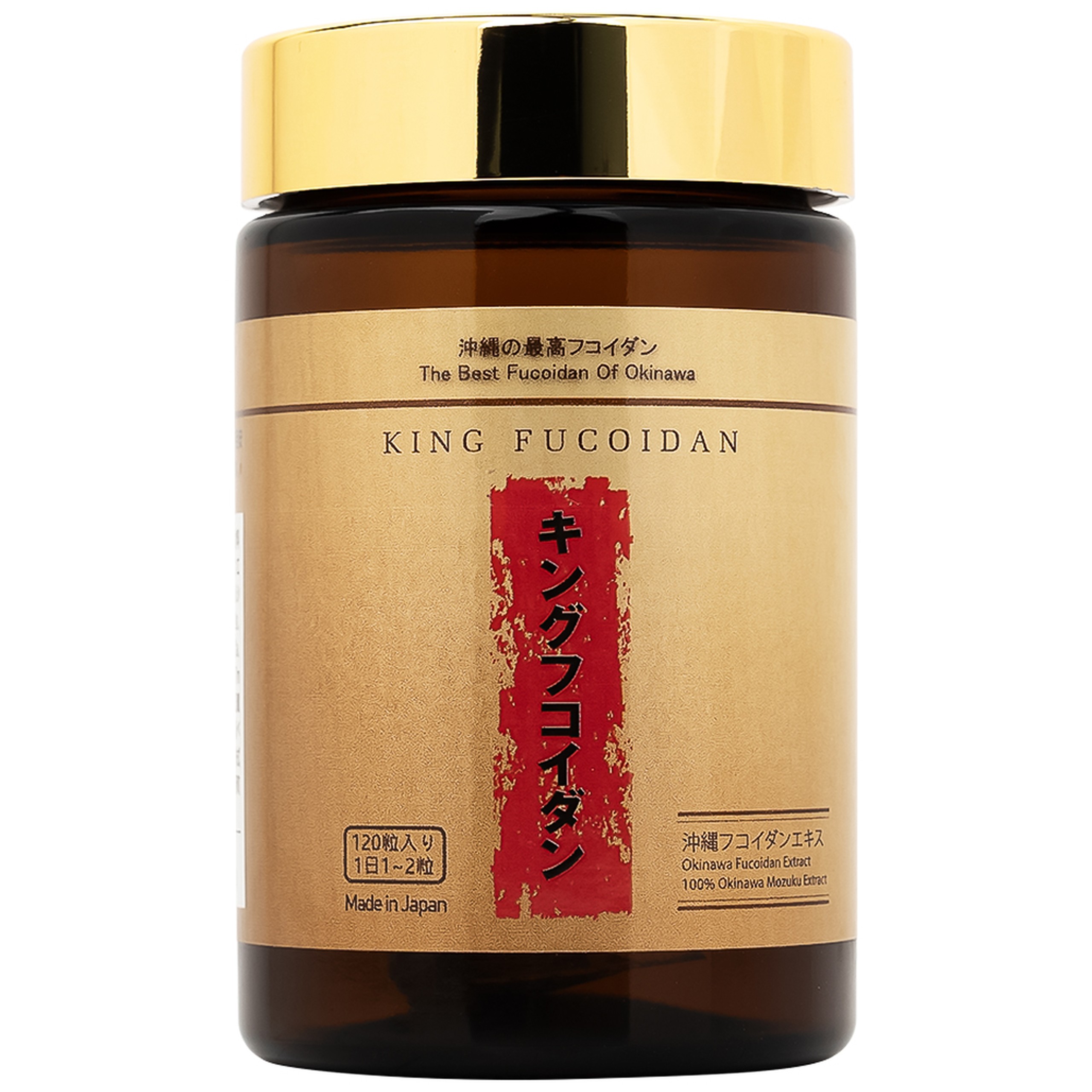 Viên uống King Fucoidan Jpanwell tăng cường sức khỏe và trung hòa gốc tự do (120 viên)