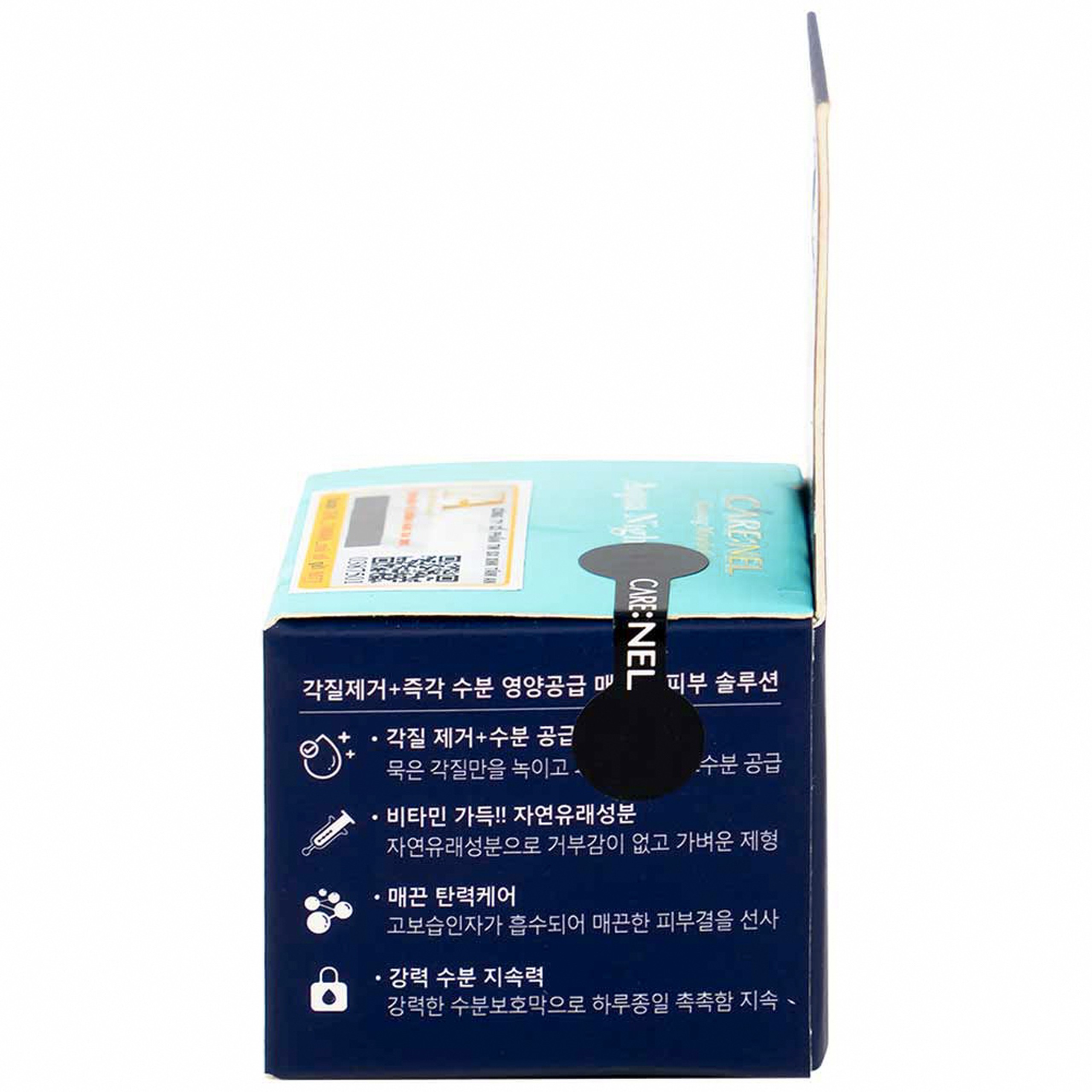 Mặt nạ ngủ Care:nel Aqua Night Mask giúp làm mềm mịn và căng bóng da mặt (15ml)