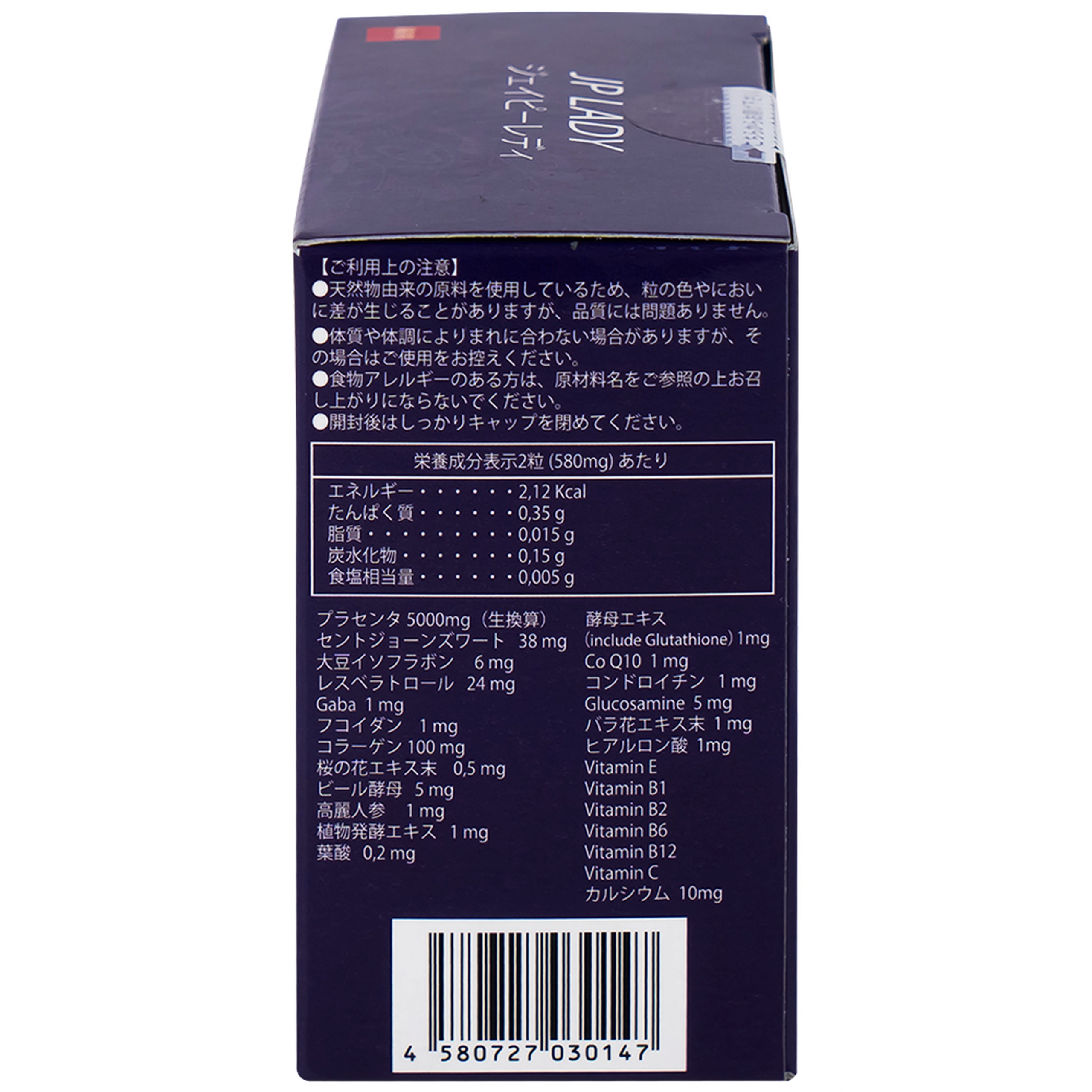 Viên uống tăng cường sức khỏe cho phụ nữ tiền mãn kinh JP Lady Jpanwell (60 viên)