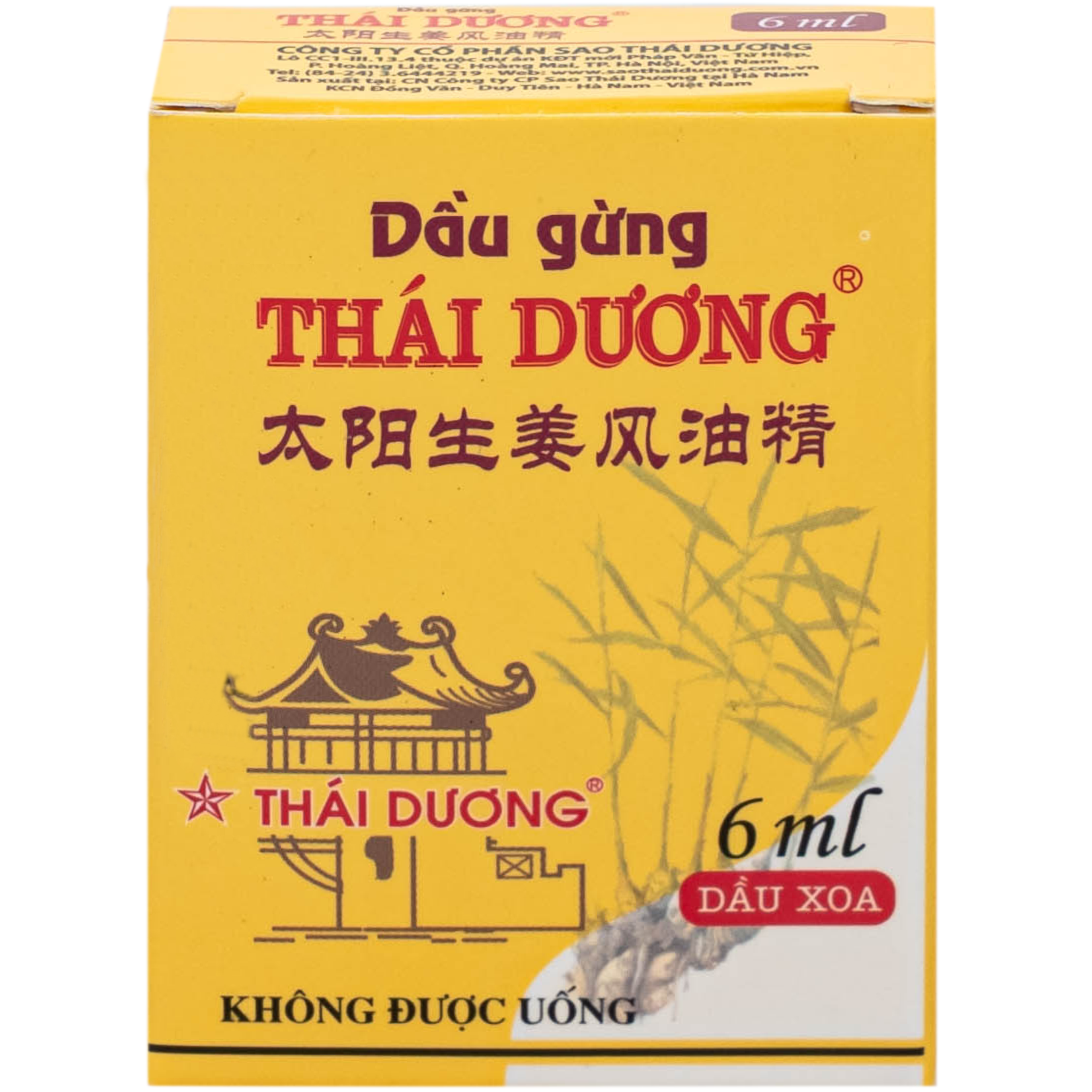 Dầu gừng Thái Dương điều trị đau đầu, đau lưng, đau dây thần kinh vai gáy (6ml)
