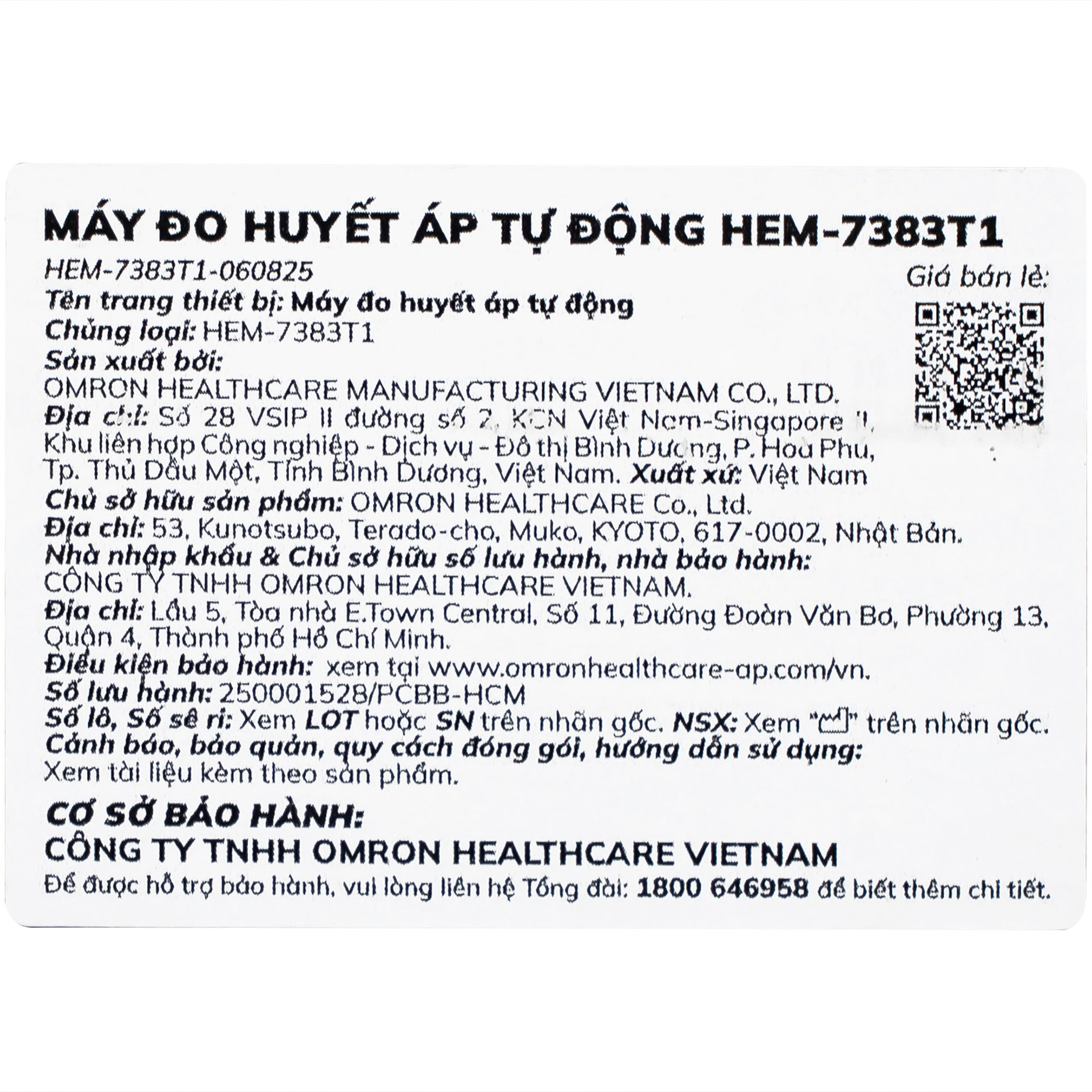 Máy đo huyết áp bắp tay Omron HEM 7383T1 Afib hỗ trợ đo huyết áp, cảnh báo đột quỵ