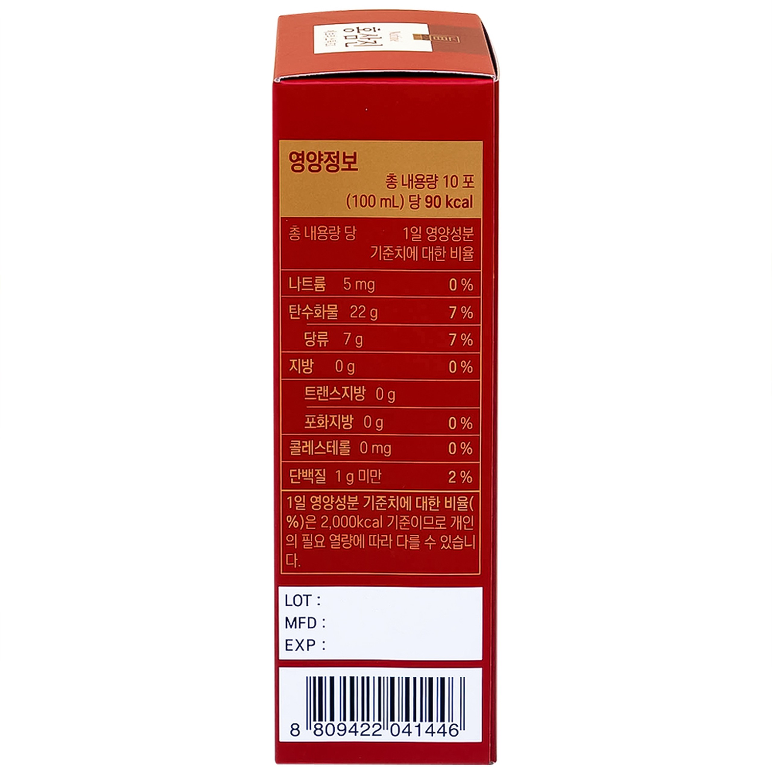 Nước Hồng Sâm Cô Đặc Hongsamjin Everystick EX (30 gói x 10ml)