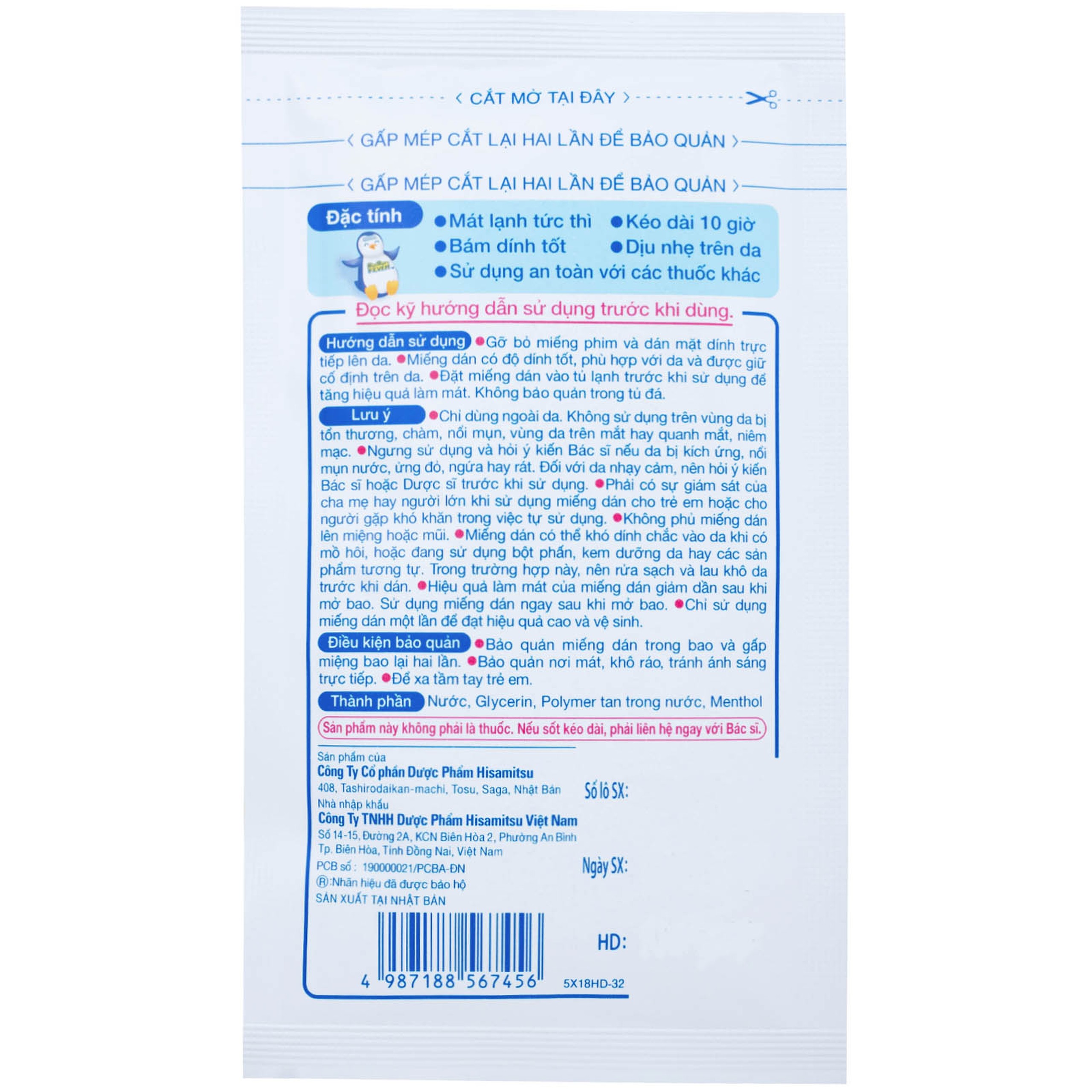 Miếng dán hạ sốt Bye Bye Fever For Children Hisamitsu (8 gói x 2 miếng) dùng cho trẻ trên 2 tuổi