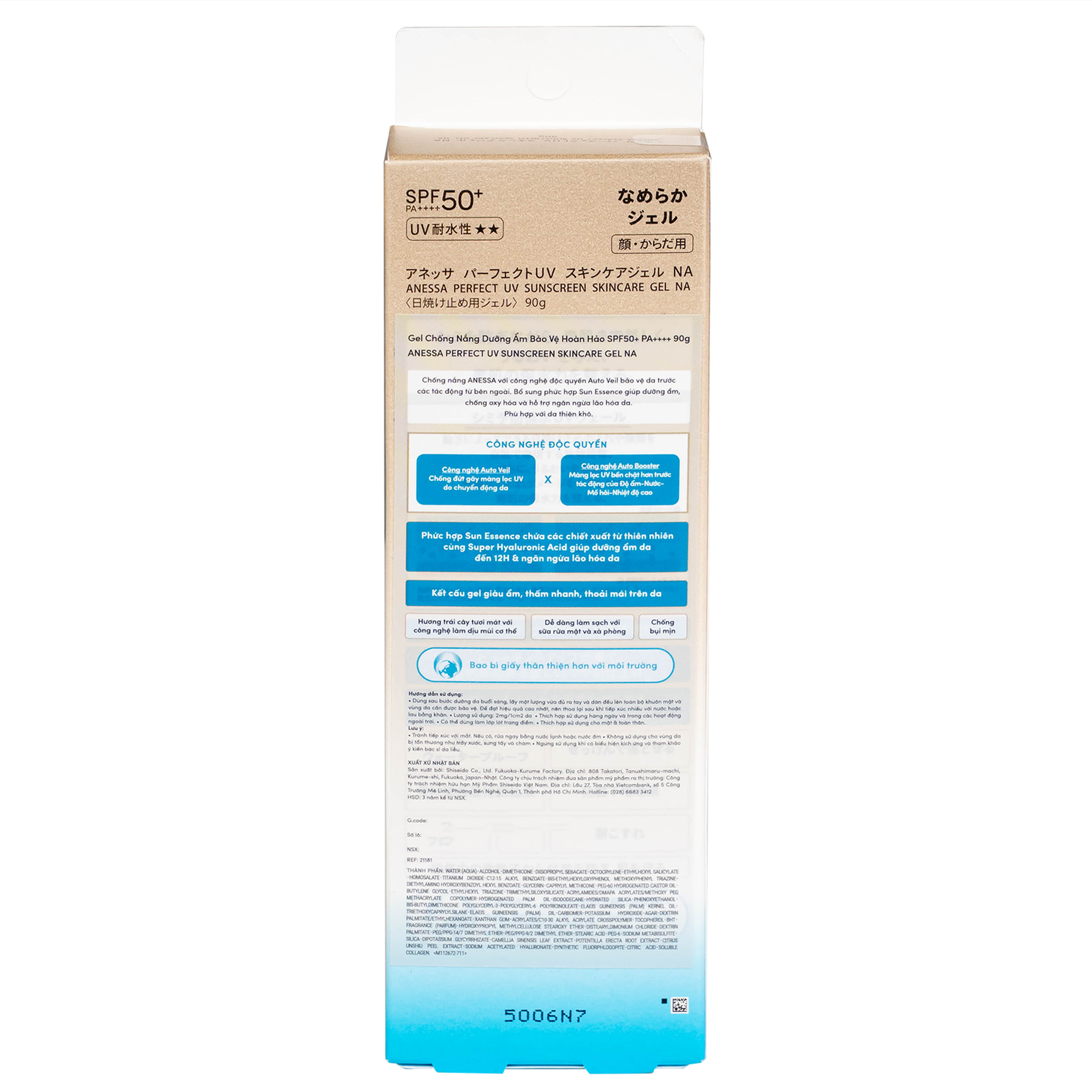 Gel chống nắng Anessa Perfect UV Sunscreen Skincare SPF50+ PA++++ (90g)