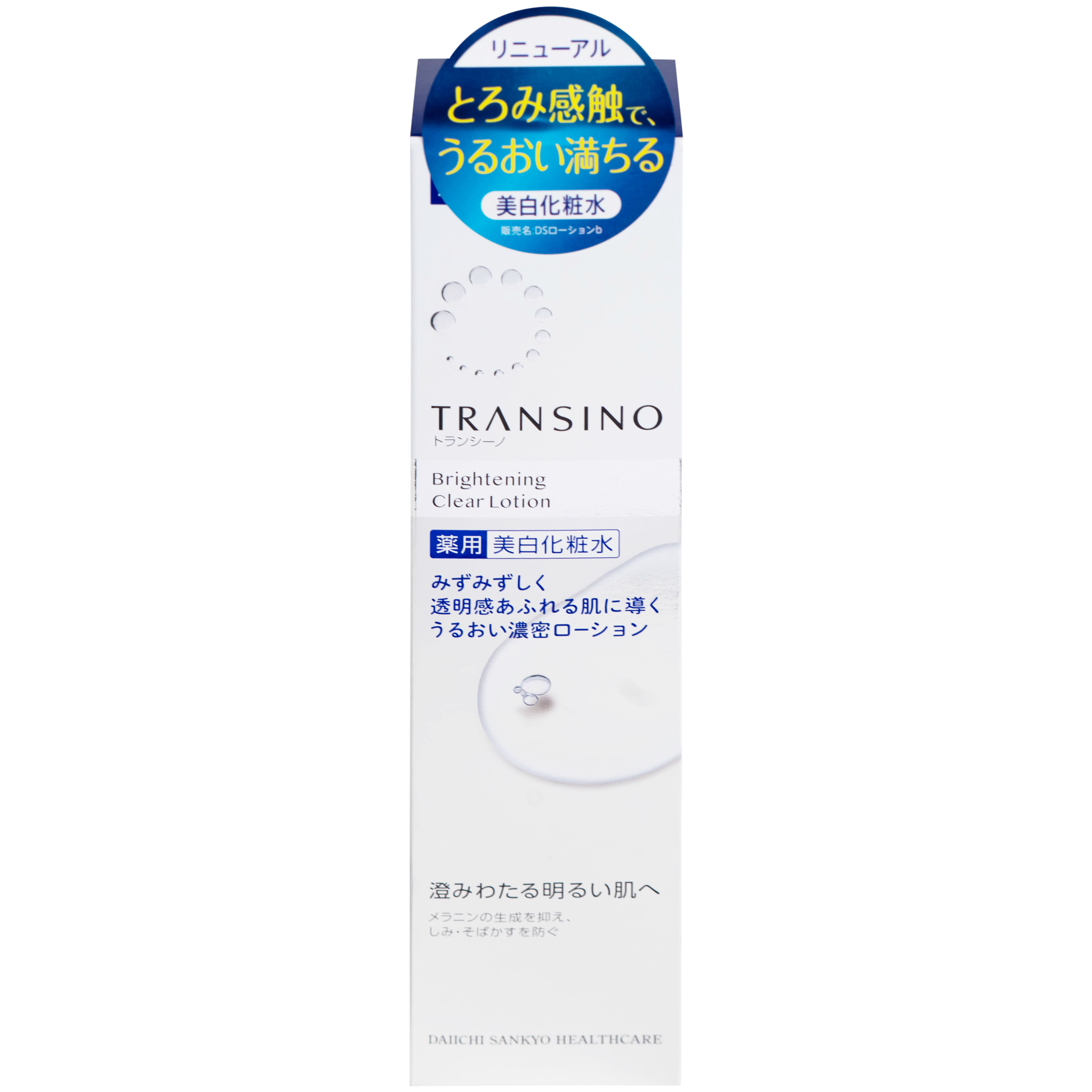 Nước hoa hồng Transino Brightening Clear Lotion làm sạch, cấp ẩm và dưỡng sáng da nám (150ml)