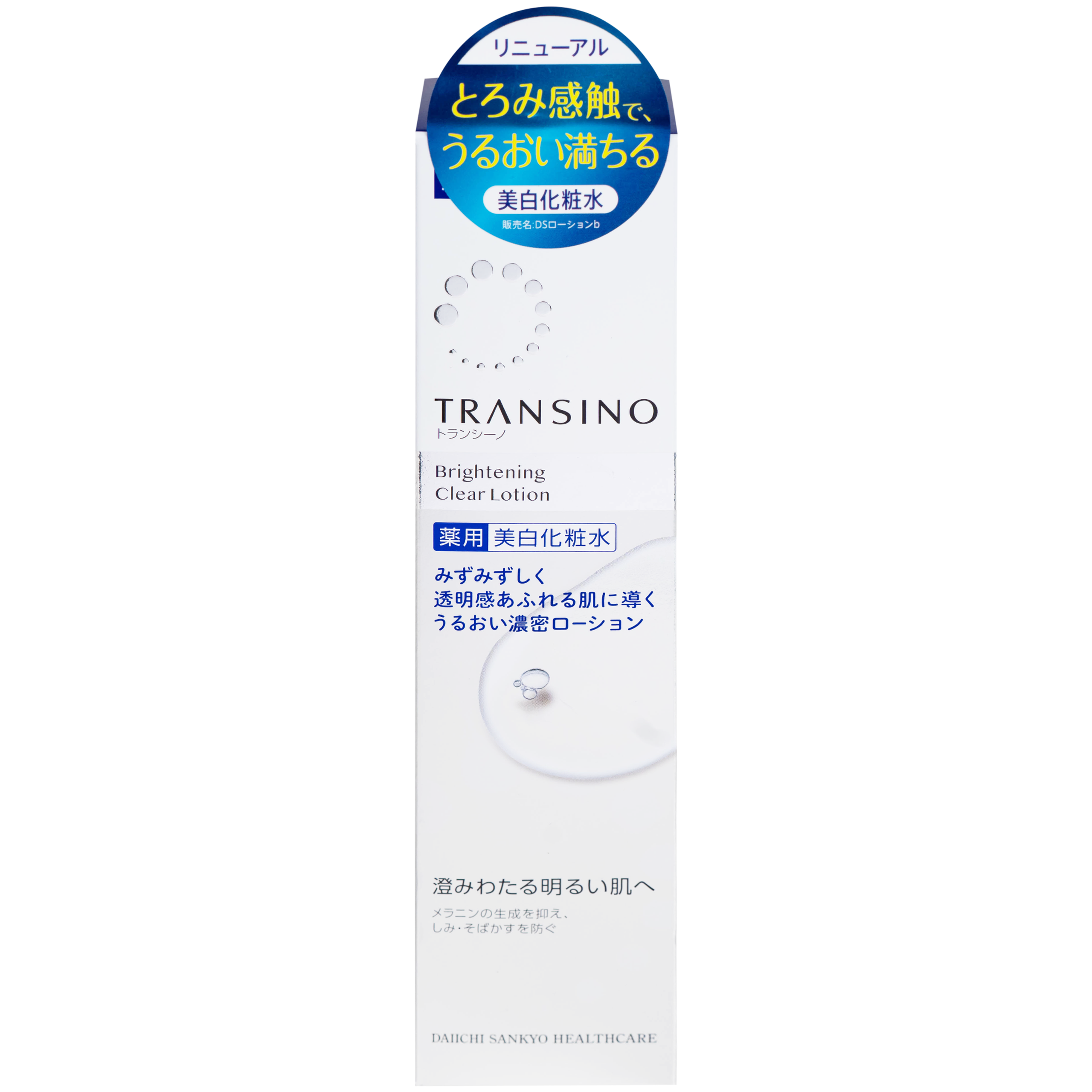 Nước hoa hồng Transino Brightening Clear Lotion làm sạch, cấp ẩm và dưỡng sáng da nám (150ml)