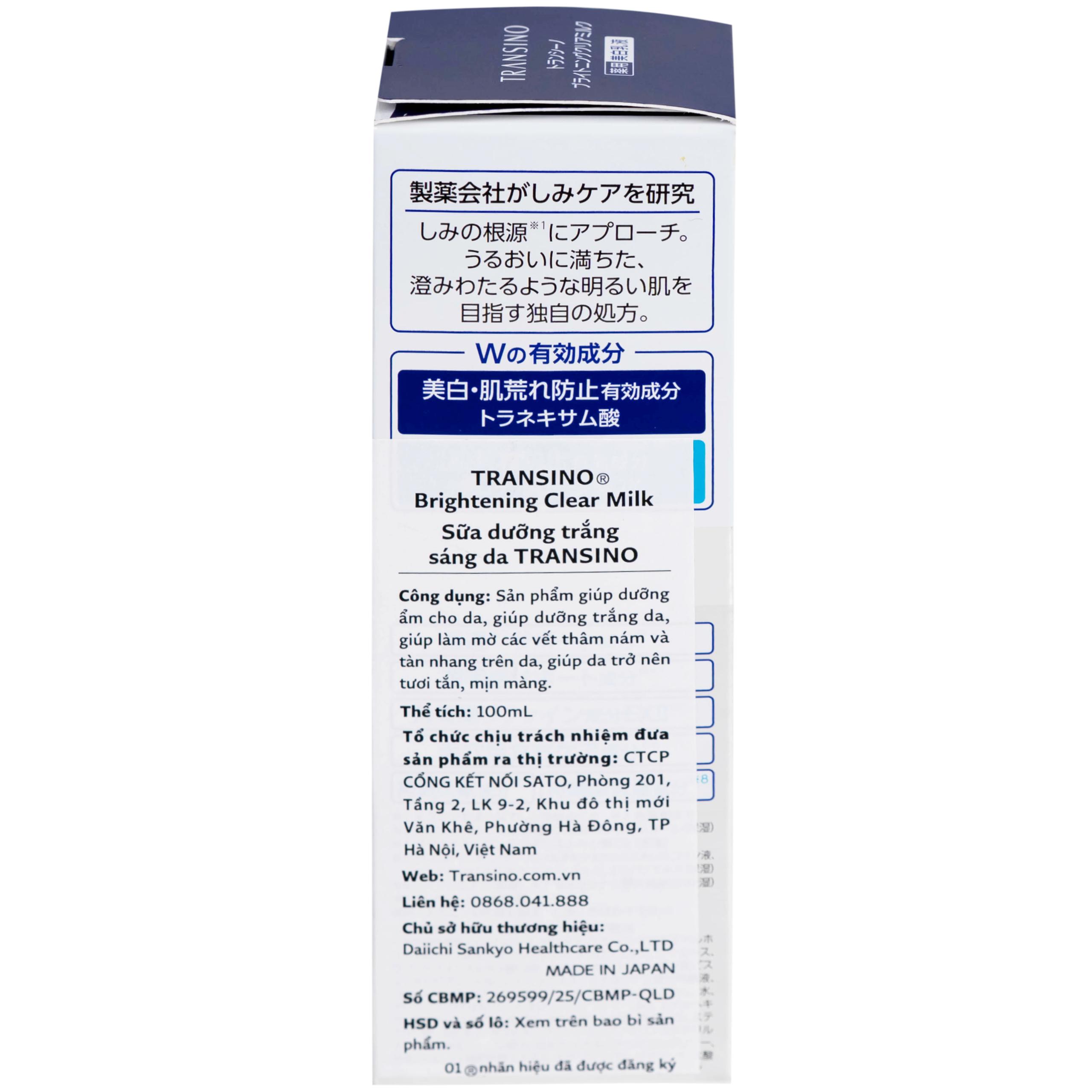 Sữa dưỡng trắng da Transino Brightening Clear Milk dưỡng ẩm, dưỡng sáng, hỗ trợ làm mờ thâm nám (100ml)