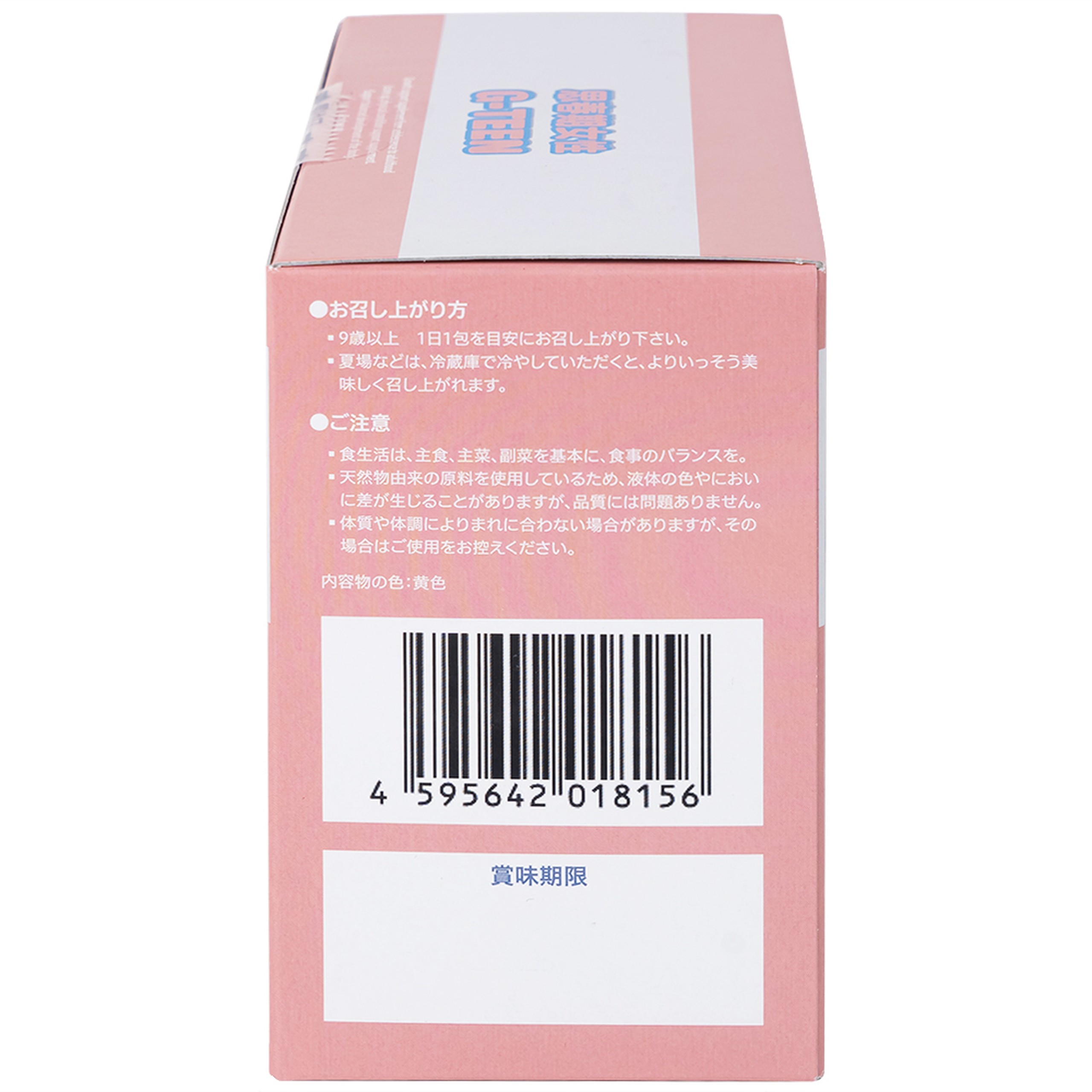 Thực phẩm bảo vệ sức khỏe G-TEEN Kenko hỗ trợ phát triển cho bé gái giai đoạn dậy thì (30 gói x 15g)