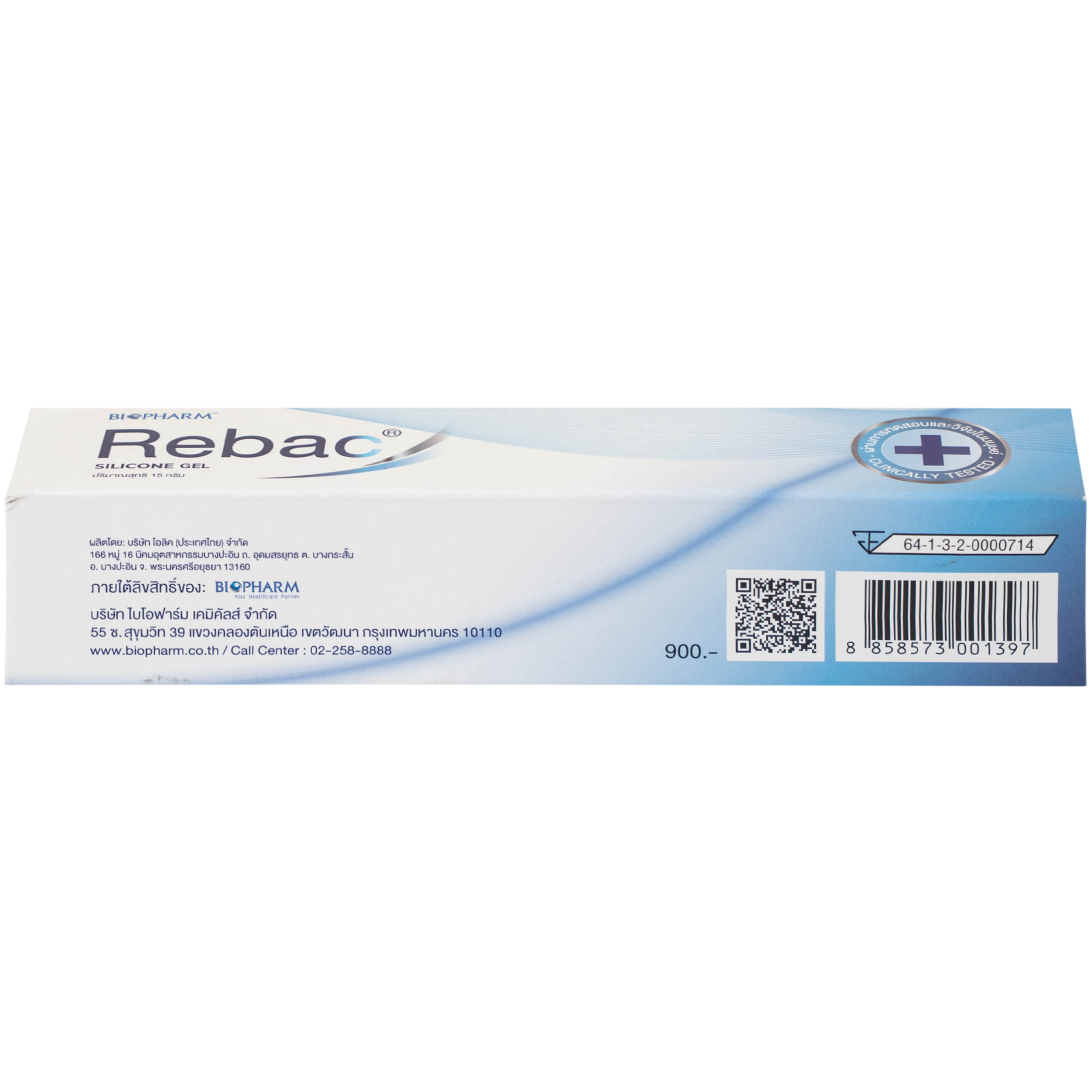 Kem bôi sẹo Rebac Biopharm 15g hỗ trợ làm phẳng, mềm và mờ sẹo