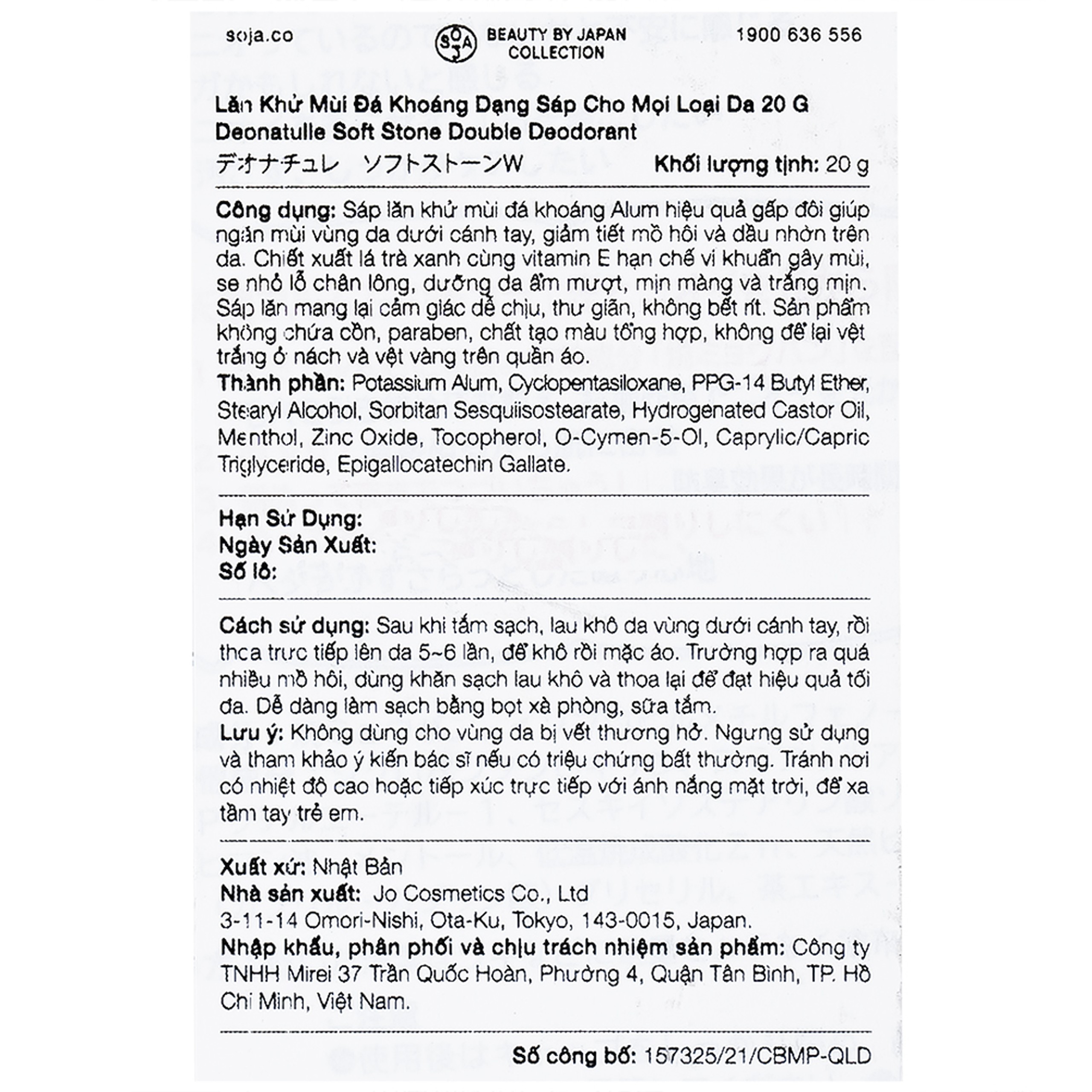 Sáp khử mùi Deonatulle Soft Stone Double Deodorant giúp giảm tiết mồ hôi phù hợp mọi loại da (20g)